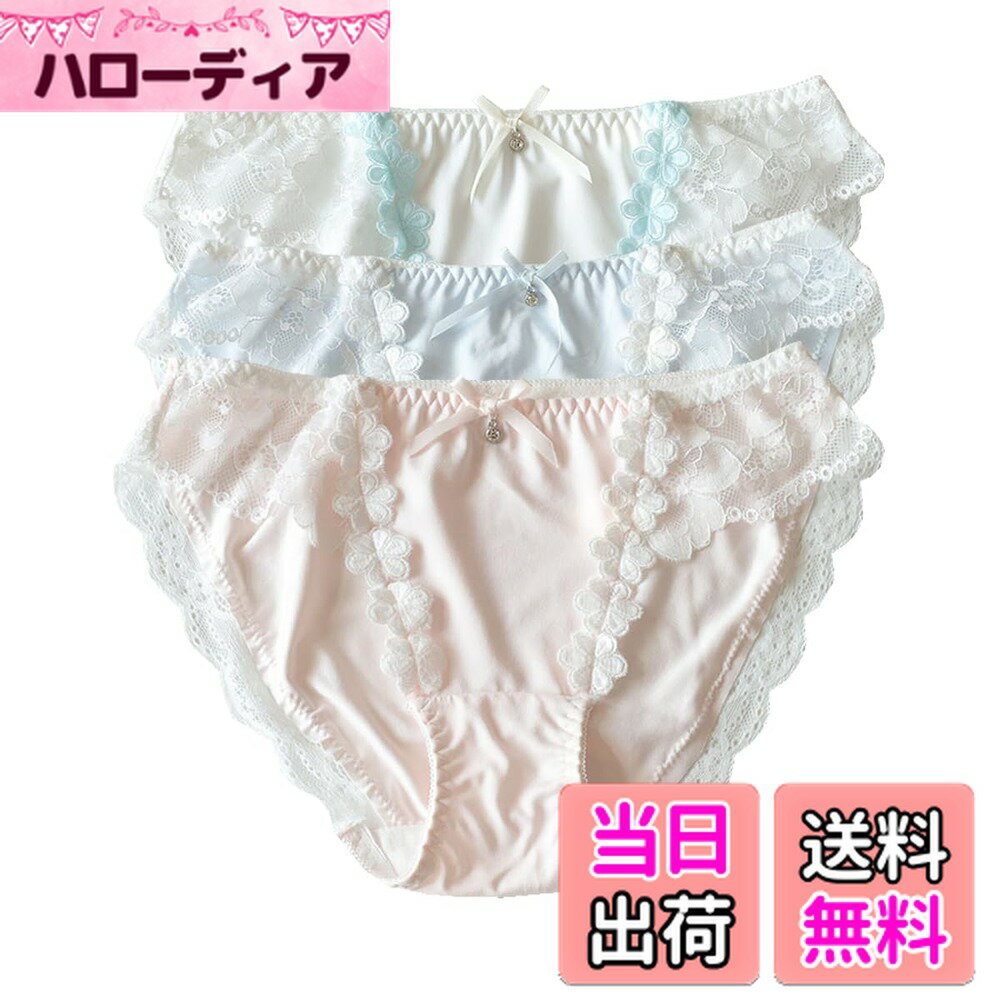 【送料無料】[LIUXU] レディース ショーツ3枚組 セクシー パンティー ローライズ パンツ 冷感レーヨン レース セクシーショーツ かわいい 下着 レギュラー サテン誘惑なパンティー 色：ホワィト&グレー&グリーン、サイズ：L