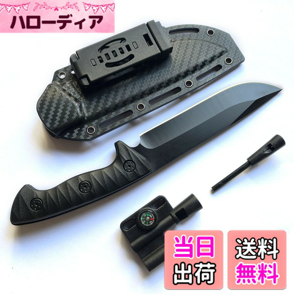 【送料無料】Irai Utaki キャンプナイフ シースナイフ フルタングナイフ 薪割り 調理 釣り フェザースティック 防災 アウトドア サバイバル シース付 色：裁断