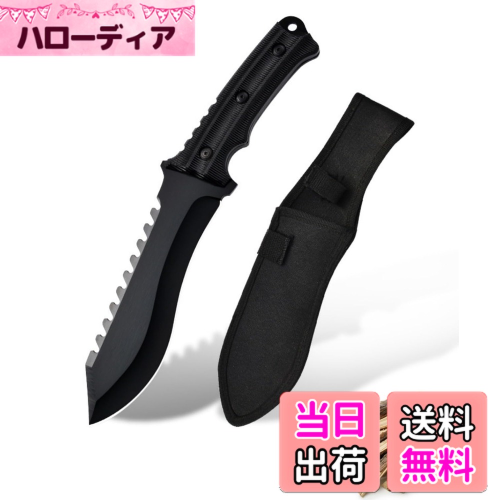 【送料無料】Irai Utaki サバイバルナイフ アウトドアナイフ【王者】フルタング構造 鋼製 刃厚3mm 薪割り ナイロン製シース付き キャンプ 釣り ハイキング 野外登山 色：王者