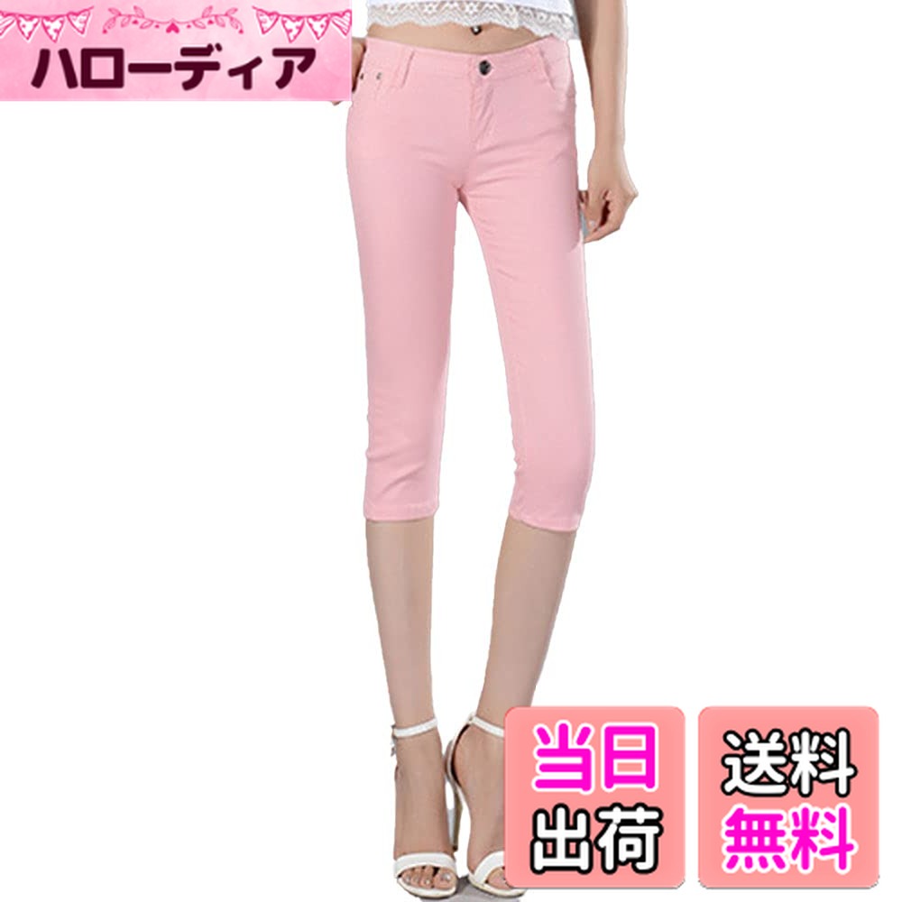 【送料無料】レディース 14色 7分丈 スキニー ストレッチ スリム 綿100% カプリパンツ 夏 ラインパンツ 美脚 デニム パンツ 色：ピンク、サイズ：L