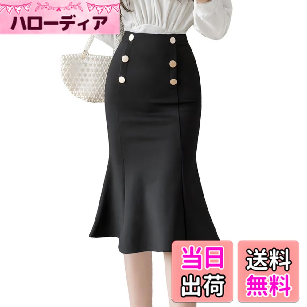 【送料無料】[syvent] 4色 マーメイド フレア スカート 上品 清楚 エレガント オフィスカジュアル デート服 春夏 膝丈 レディース 12F284 色：ブラック、サイズ：L
