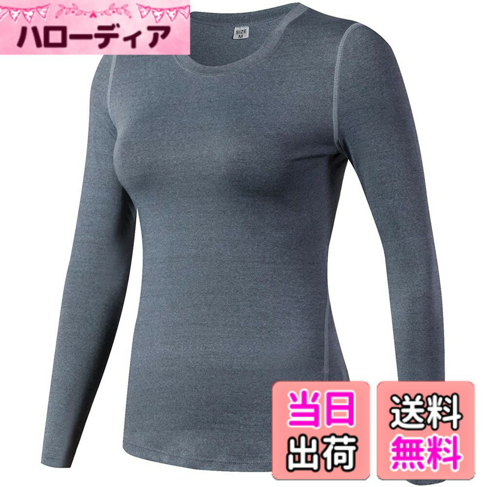 【送料無料】[LANBAOSI] スポーツ インナー レディース 長袖 シャツ 冷感 コンプレッショントップス [UVカット 吸汗速乾] ジョギング テニス アンダーシャツ トレーニングウェア 登山 上着 色：グレー、サイズ：S