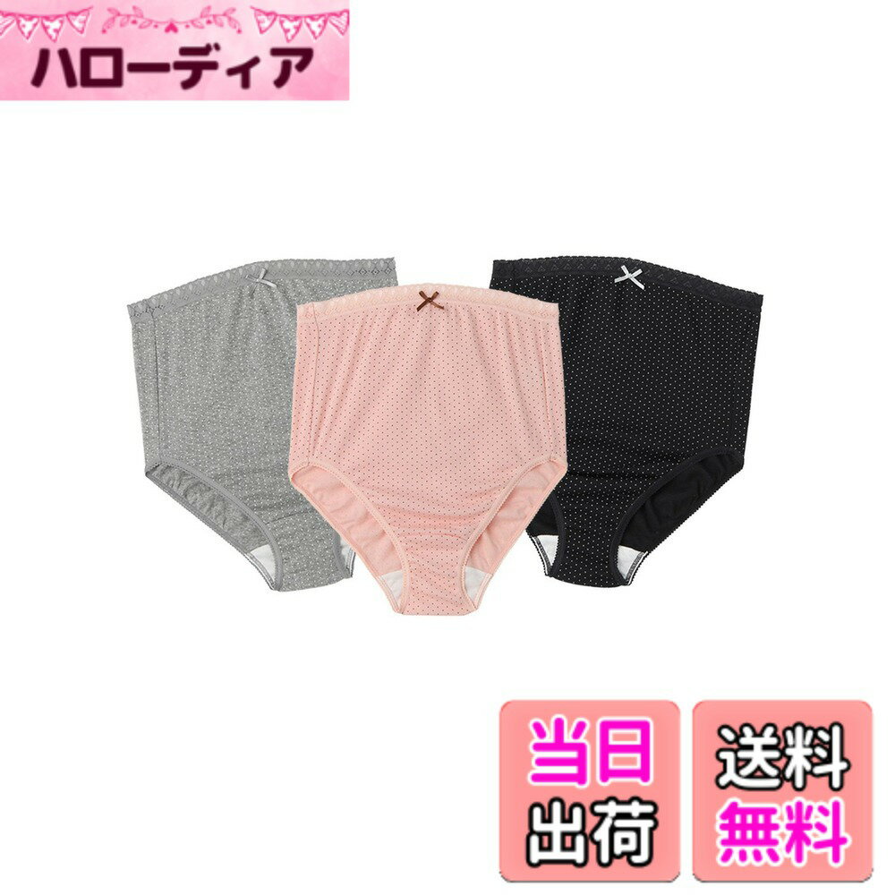 商品情報商品の説明機能と着心地にこだり、買い替えにも便利なシンプルショーツのお得な3Pセット 綿100%で肌触りも抜群です 出血やおりものが分かりやすいようクロッチ部分は白布にし、足ぐりにはちくちくしないピコレースをあしらうなど、着心地と機能にこだわりました ボーダーやドットなど、カジュアルなデザインのアソートセットになります主な仕様 やさしい綿素材。brL-LL/腹囲:89-118cm・ヒップ:90-109cmbr[製造国] 中華人民共和国