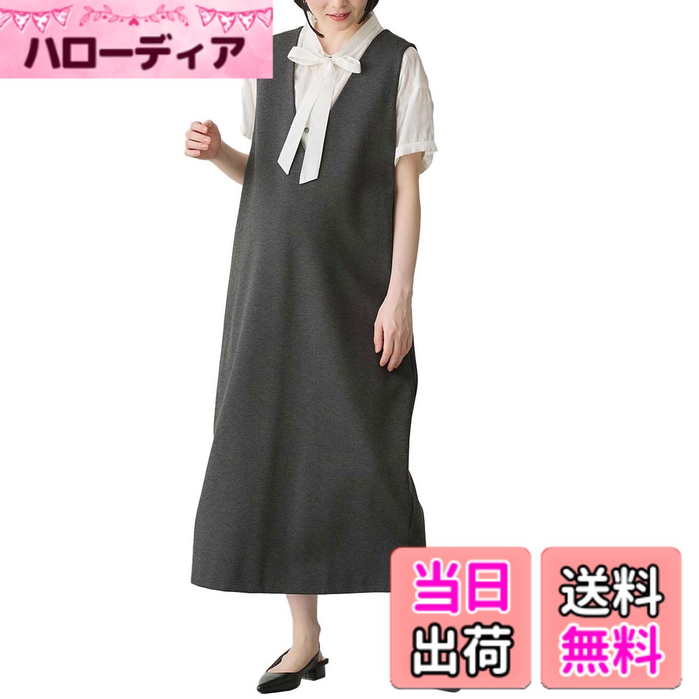 【送料無料】[ANGELIEBE エンジェリーベ] マタニティ 授乳服 ワンピース ポンチ ロング ジャンパースカート 産前 産後 授乳 オフィス 出産後も長く使える レディース 22207 色：杢チャコール、サイズ：S-M