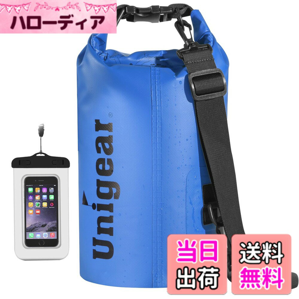 【送料無料】Unigear ドライバッグ 防水バッグ 防水ポーチ付き ドラム型 新型素材 防水 防塵 9色 6サイズ 2L 5L 10L 20L 30L 40L 色：青色、サイズ：2L(4.0)