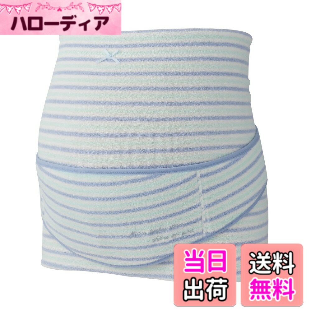 【送料無料】犬印本舗 ふわふわパイルボーダー妊婦帯 HB8169 色：サックス、サイズ：M