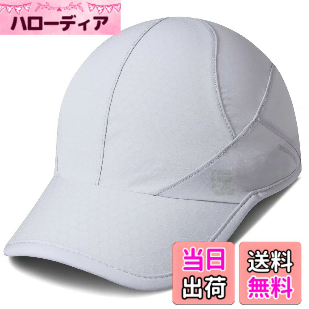 【送料無料】[GADIEMKENSD] メッシュキャップ軽量 速乾性 野球帽 UVカット 紫外線対策 通気性 メッシュ 帽子 メンズスポーツ ッシュ キャップ 男女兼用 色：ライトグレー、サイズ：56.0-60.0 cm