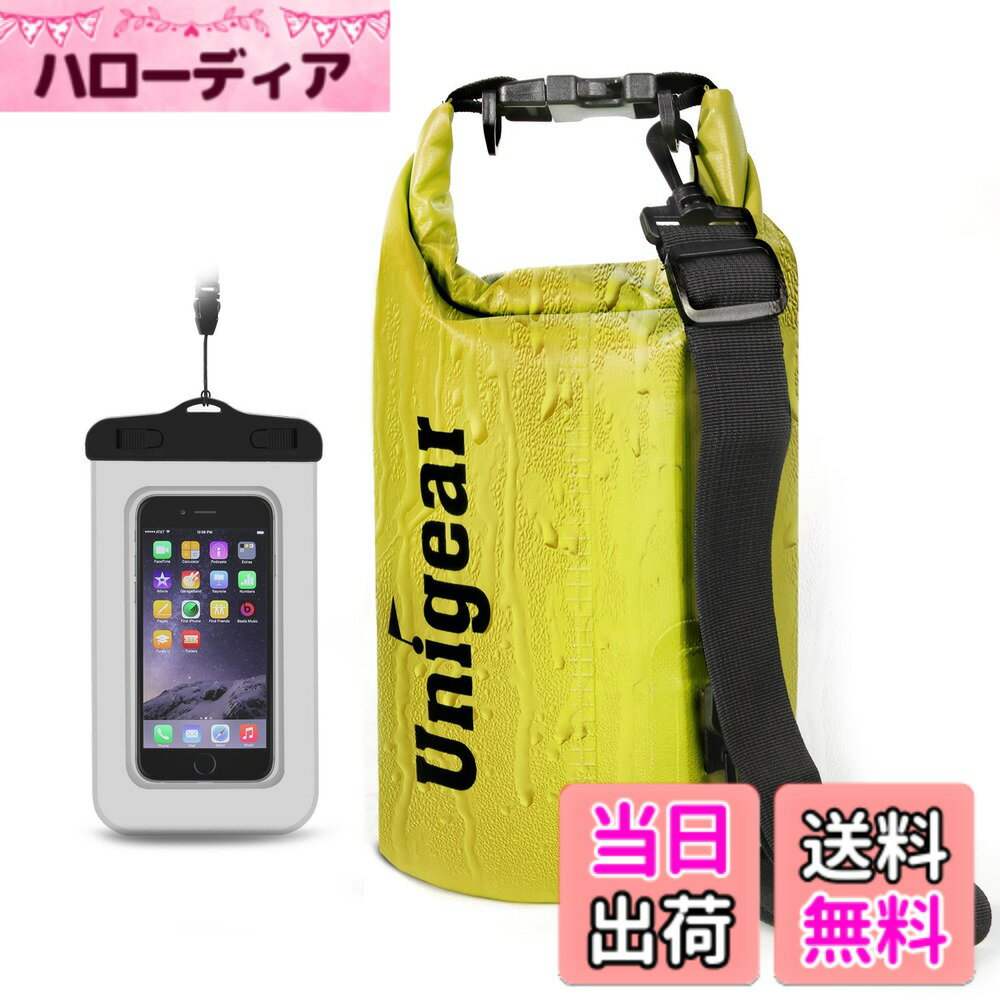 【送料無料】Unigear ドライバッグ 防水バッグ 防水ポーチ付き ドラム型 新型素材 防水 防塵 9色 6サイズ 2L 5L 10L 20L 30L 40L 色：黄色、サイズ：5L