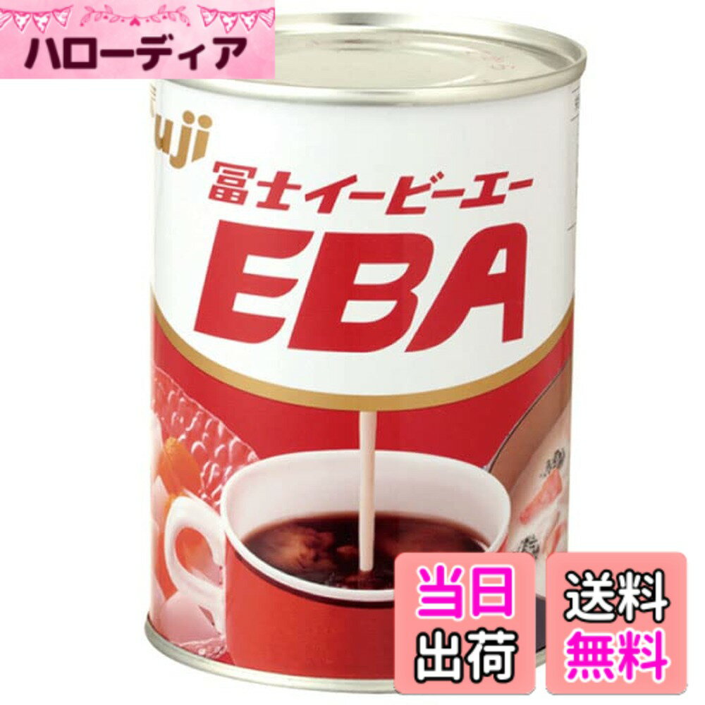 【送料無料】冨士イービーエーEBA411g 18126 サイズ：411グラム (x 1)