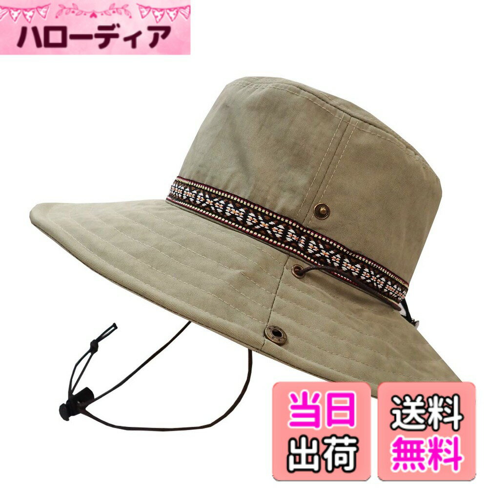 【送料無料】[Suns] サンズ アドベンチャーハット サファリハット レインハット 帽子 ハット 登山 撥水 防水 メンズ レディース サイズ調整 UVカット アウトドア カラフル あご紐 H-053 (BEIGE) 色：ベージュ、サイズ：58.0 cm