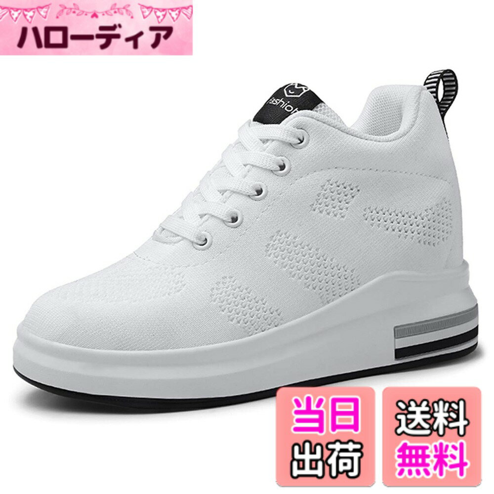 【送料無料】[Fainyearn] インヒールスニーカー レディース 厚底スニーカー レディーススニーカー 厚底..