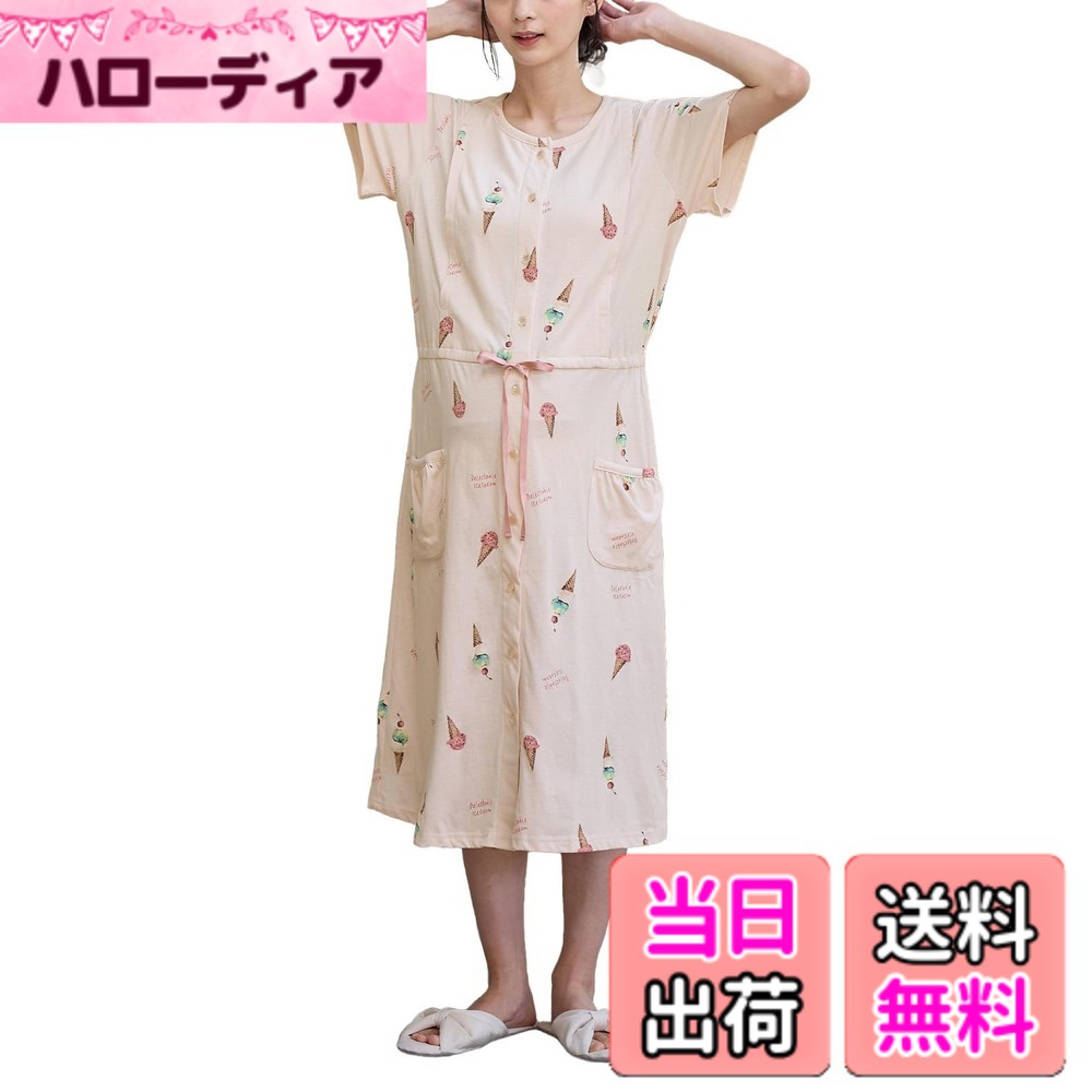 商品情報商品の説明主な仕様 ●【キュートなアイスクリーム柄で涼しさを演出するガーリーデザイン】ビンテージテイストなアイスクリームプリントでおしゃれも楽しめるネグリジェです。さらりと軽めの天竺素材で、着心地の良さもポイント。キャンディボタンもアクセントになっていて、ルームウエアとしても着られるデザインです。●【産前-産後まで使える授乳口付きアイスクリーム柄半袖ネグリジェ】アイスクリームプリントがおしゃれな肌触りの良い天竺素材。両サイドに便利なポケットが付いています。ウエストリボンでサイズやシルエットのアレンジが可能。前開き&両サイドの授乳口で赤ちゃんを待たせず授乳できます。●サイズL:着丈112cm、腹囲89-110cm、肩幅38.5cm、袖丈18cm、身幅54cmbr●素材／ポリエステル65%　綿35%●企画デザイン 日本／原産国 中国　●妊娠中期-産後、授乳口付き、産院推奨前びらきネグリジェタイプのナイティ　●お洗濯＝洗濯機OK(洗濯時にはネットをご使用ください)