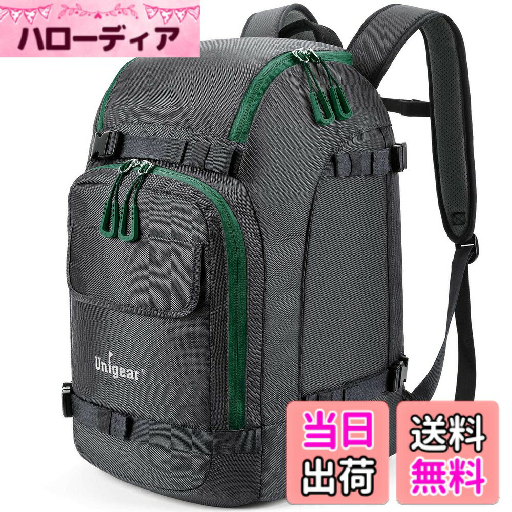 【送料無料】Unigear スノーボード バックパック スキー ブーツバッグ 大型 スキーヘルメット バッグ 大容量 50L 7色 色：50L-グレー、サイズ：50L