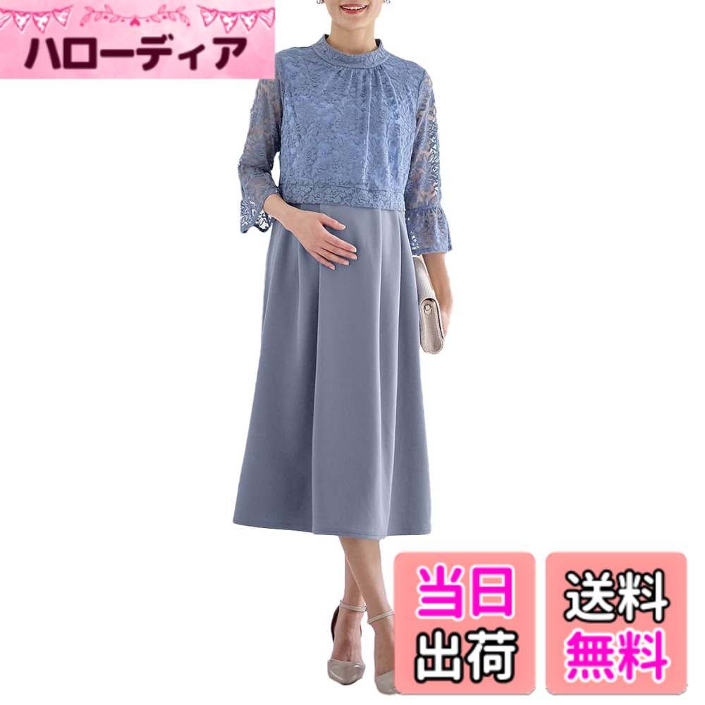 【送料無料】ANGELIEBE エンジェリーベ マタニティ 授乳口付 レース x 強撚 スムース フレアー ワンピ..