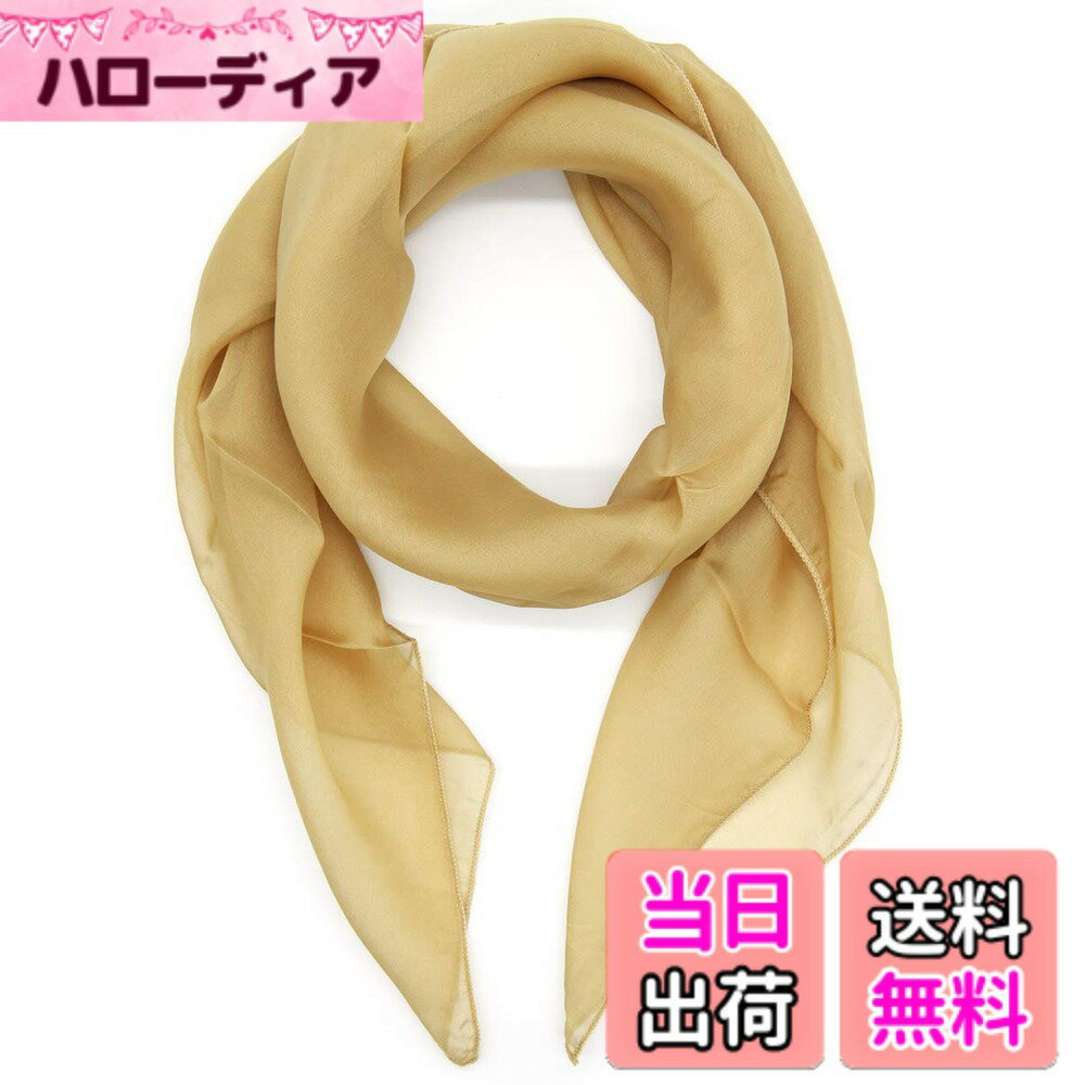 【送料無料】[インスタイルジャパン] シルクスカーフ 100% 小さめ 95x65cm バンダナ ネッカチーフ バッグアクセント UV対策 冷房よけ 喉ケア 色：濃いベージュ、サイズ：95x65cm