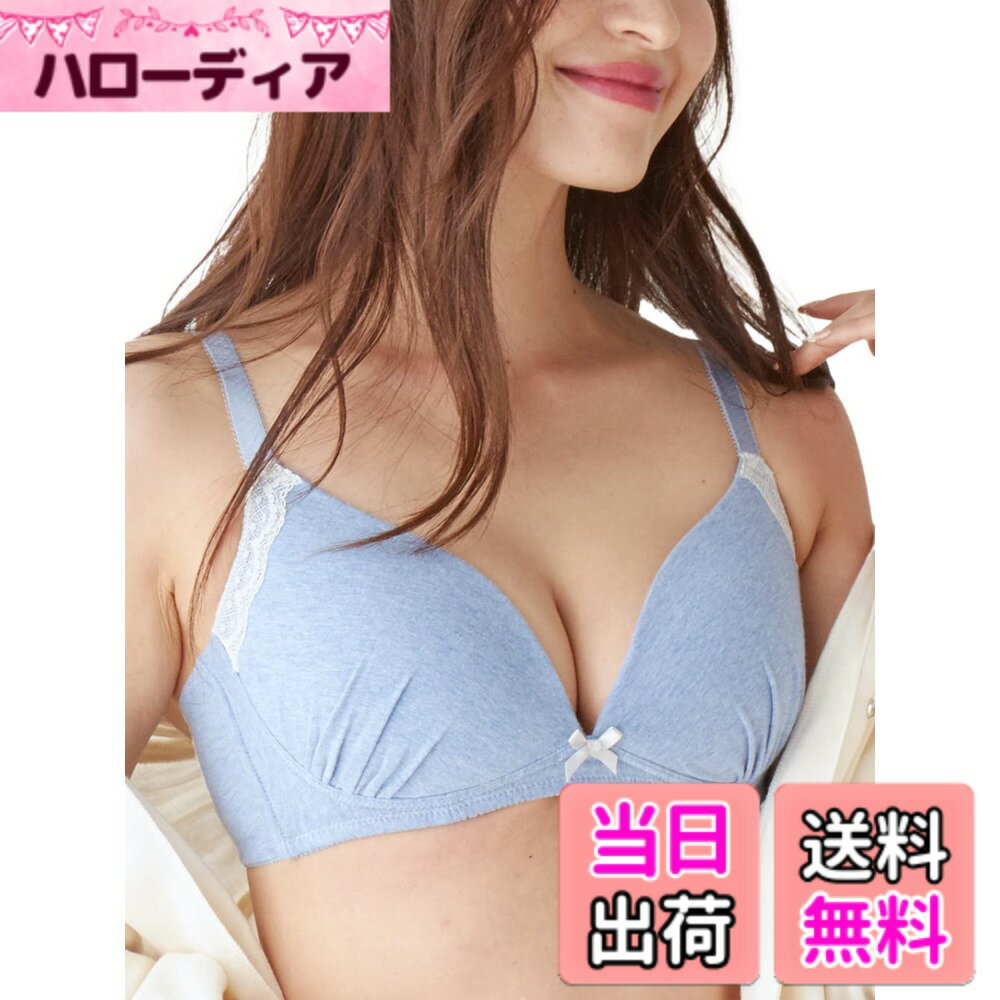 【送料無料】[ANGELIEBE エンジェリーベ] マタニティ インナー ママ とつくった ふんわり 授乳ブラ 下着 ノンワイヤー 産前産後 ブラジャー 色：[ノンワイヤー]杢サックス、サイズ：S