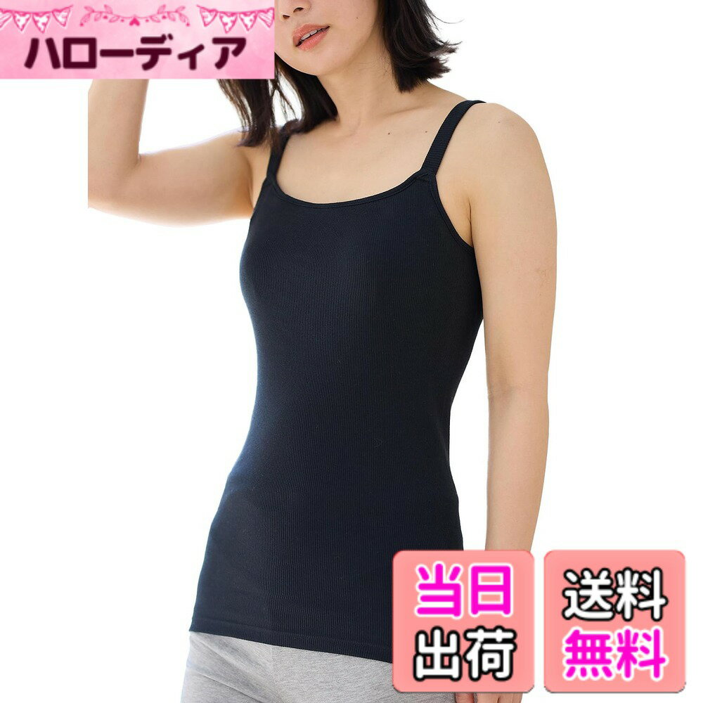 商品情報商品の説明主な仕様 ●【こだわりのオーガニック素材と脇縫いがない縫製でとことん着心地良く】肌に優しいオーガニックコットンを使用。シンプルでデイリー使いにぴったりなキャミソールです。アンダーバストはぐるりと一周ゴムが内臓でフィット感が抜群です。●【ぐーんと伸びるリブ素材で体型が変化しても快適にフィット】脇に縫い目がないのでごろつきがなく、快適な着心地。パッド入りなのでブラジャーなしで着られます。程よくフィットするリブ素材で、1枚で着たりインナーにしたりと幅広く使えます。●サイズマタニティM：バスト86-94cm、腹囲78-100cmbr●素材／綿100％（オーガニック）、カップ裏＝綿100％（オーガニック）●企画デザイン 日本／原産国 中国　●カンタンオープンタイプ、パッド付き、産前-産後対応　●お洗濯＝洗濯機OK（洗濯ネットをご使用ください)