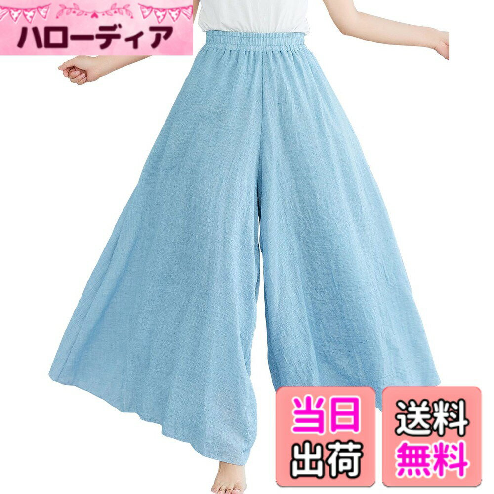 樂天商城 - 【送料無料】[JudyRose] リネンパンツ ワイドパンツ レディース リネン パンツ ガウチョパンツ 夏 ふんわり 涼しい 麻 ウエストゴム 裏地あり 2枚重ね 色：ライトブルー、サイズ：95