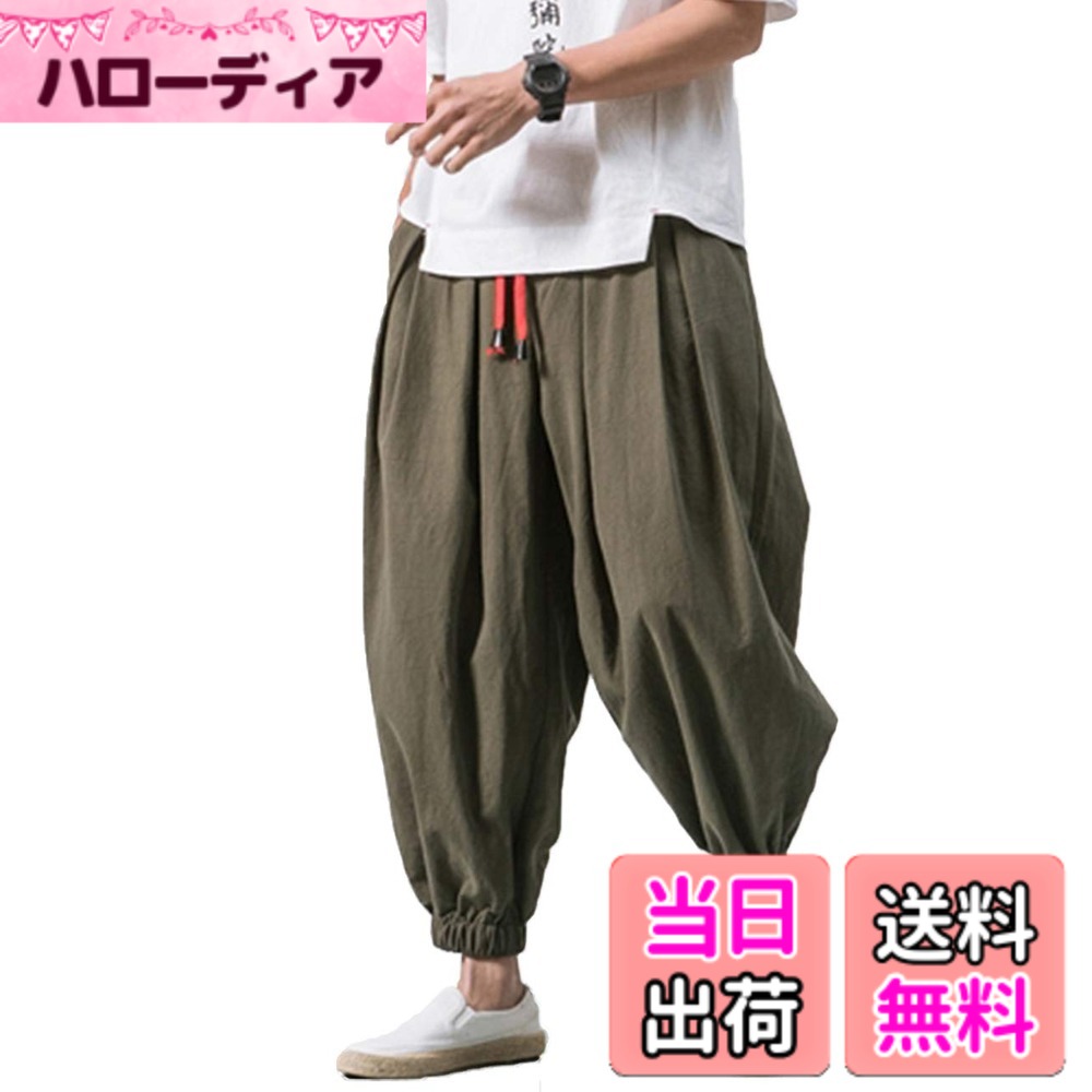 商品情報商品の説明主な仕様 素材構成: 綿・麻サラッとはきやすいワイドパンツ。 柔らかくラクなはき心地とおしゃれな絶妙なワイドシルエットが魅力です。ウエストの部分はゴムが入っており伸縮性のあるウエストを採用しています。股下を深めにサイジングしており、腰とあし周りにゆとりを待たせ、程よくゆるめのシルエットに仕上げたサルエルパンツ。さらっとした肌触りの綿の薄手素材。ボリューム感のあるシルエットで肌と洋服の間に空間ができ涼しい1着です。街着でも部屋着でもオススメ！