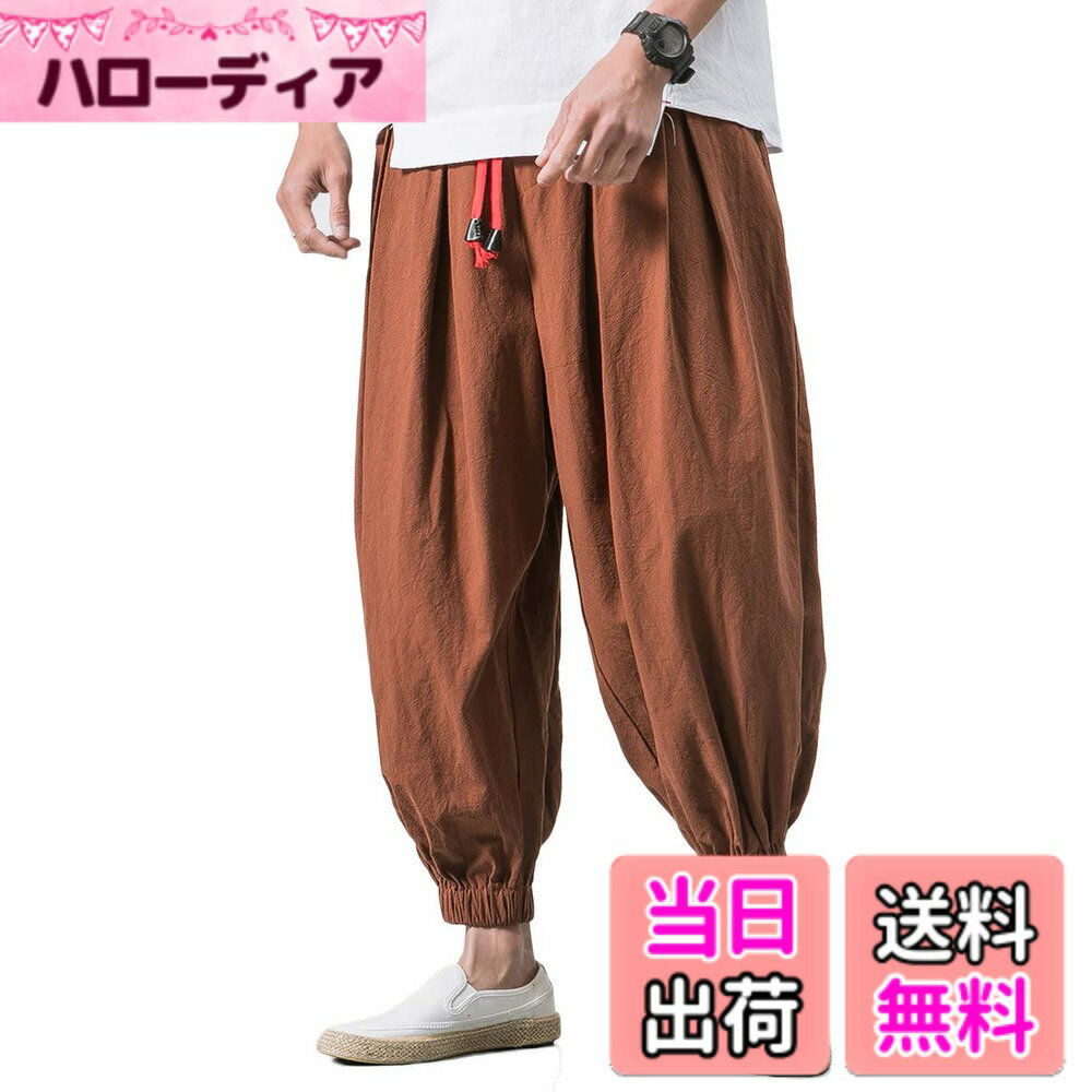 【送料無料】[Butrends] メンズ サルエルパンツ ガウチョパンツ 袴パンツ 無地 カジュアル ワイド ゆったり 夏服 ポケット付き 大きいサイズ カジュアル ワイドパンツ ロングパンツ 色：コーヒー、サイズ：XL