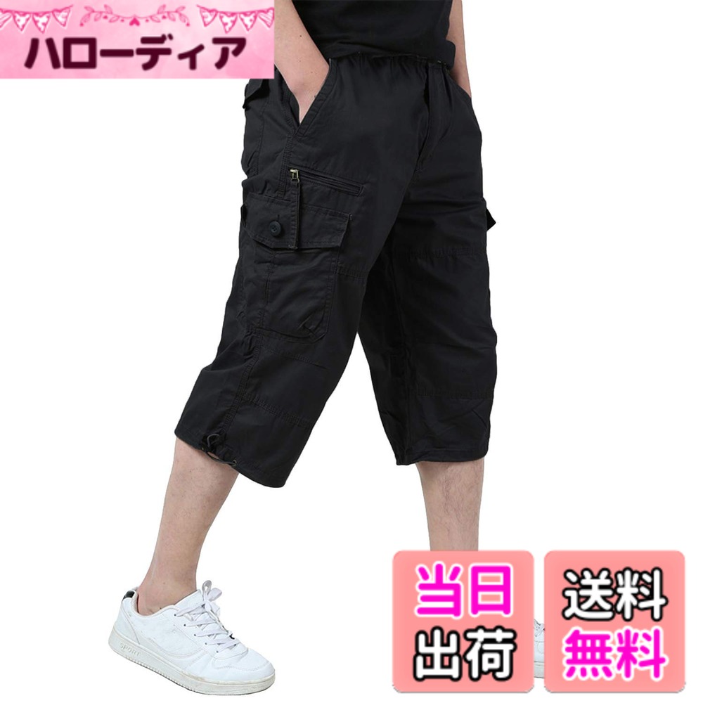 【送料無料】カーゴ パンツ メンズ 7分丈 パンツ ミリタリー 半ズボン スポーツ ミディアム ずぼん コットン カジュアル ゆったり 春夏秋 色：ブラック、サイズ：L