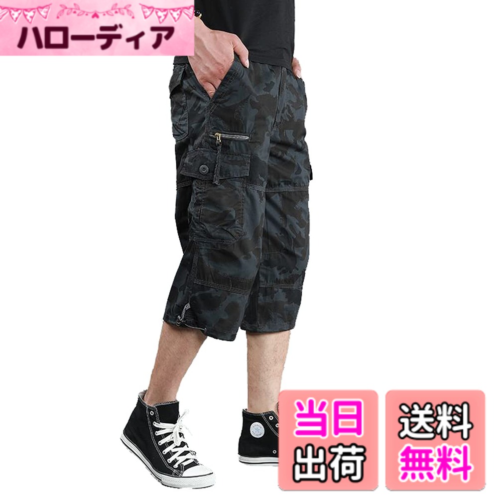 【送料無料】カーゴ パンツ メンズ 7分丈 パンツ ミリタリー 半ズボン スポーツ ミディアム ずぼん コットン カジュアル ゆったり 春夏秋 色：グリーンアーミー、サイズ：XL