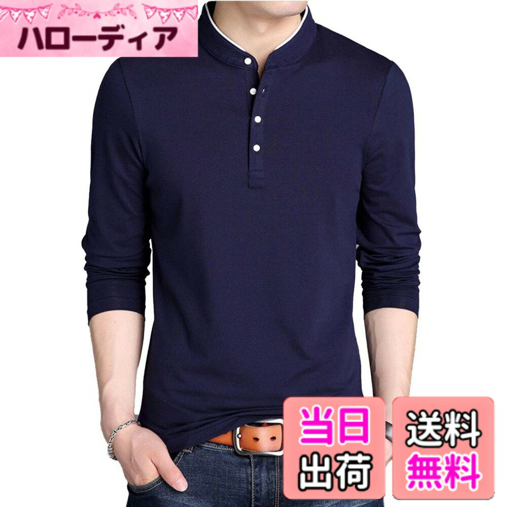 【送料無料】[amatsu] 【雑誌掲載モデル】[アマツ] Tシャツ メンズ 長袖 カジュアル ロンT 無地 カットソー おしゃれ トップス ポロシャツ シンプル 服 色：ネイビー、サイズ：2XL