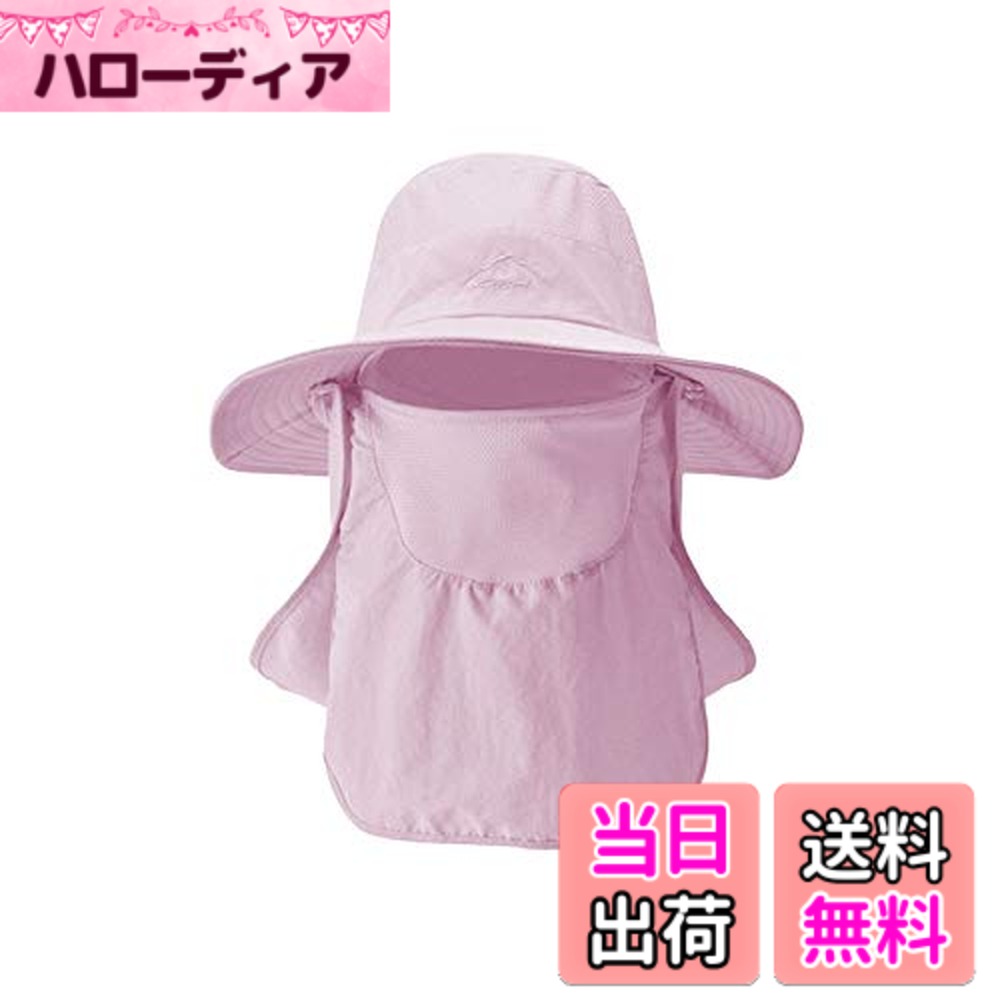 【送料無料】[Chaiclo] アウトドア 用 多機能 帽子 日焼け止め対応 便利 キャップ 折りたたみ 通気性 対応 フェイスカバー 取り外し可能 日焼け対策 UVケア キャップ男女兼用 組み立て自由 3Way ブーニーハット タイプ 色：ブーニーハット ピンク、サイズ：Free Size