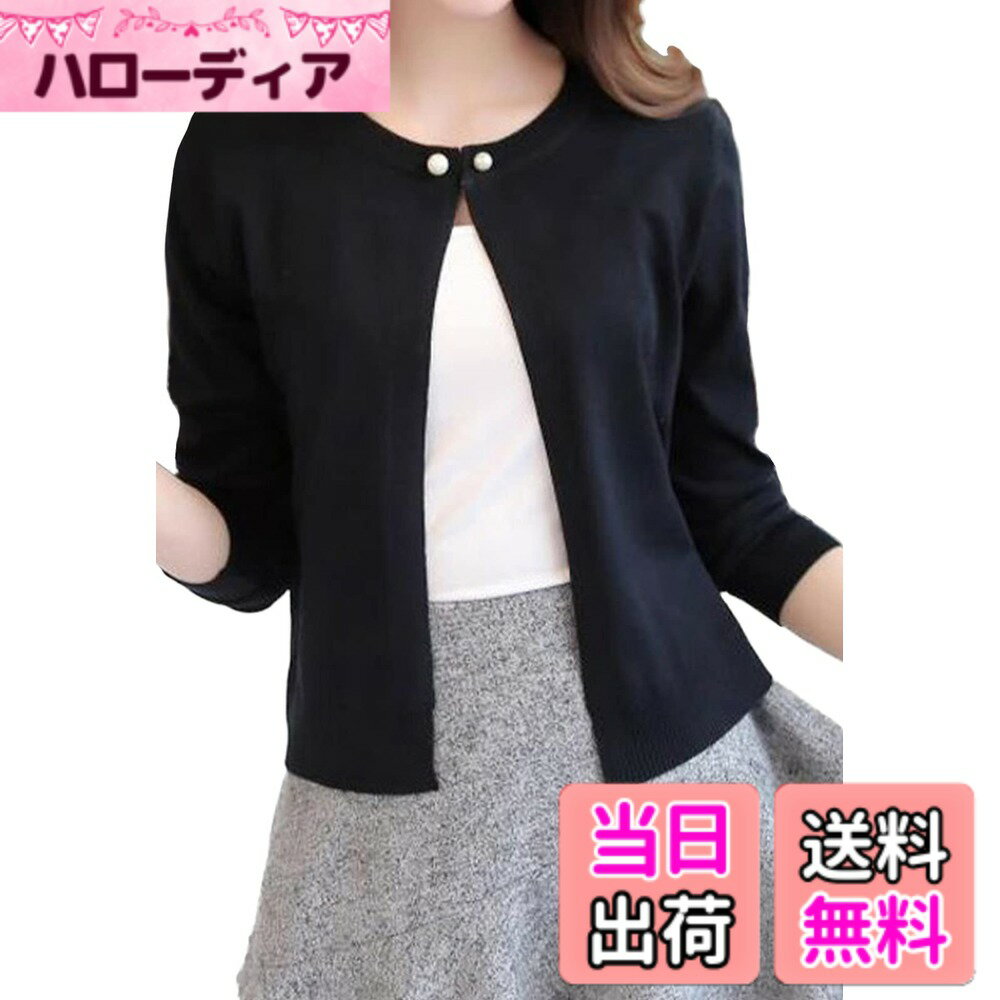 【送料無料】[BLANK BLANC] [ブランクブラン] 5色展開 ボレロ カーディガン パール ボタン 飾り 冷房対..