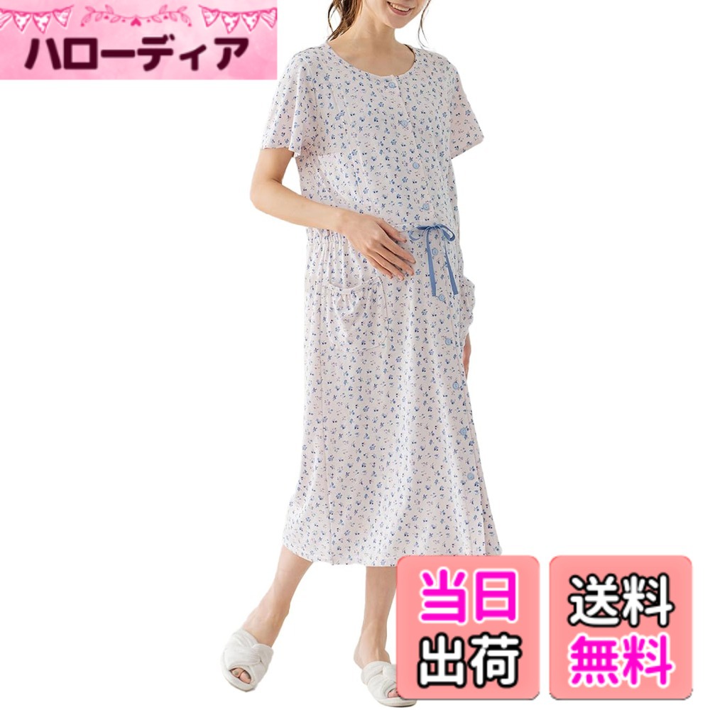 【送料無料】 ANGELIEBE エンジェリーベ マタニティ パジャマ 授乳服 前開き 天竺 花柄 半袖 ネグリジェ 産前 産後 妊婦服 入院 色：ピンク サイズ：L