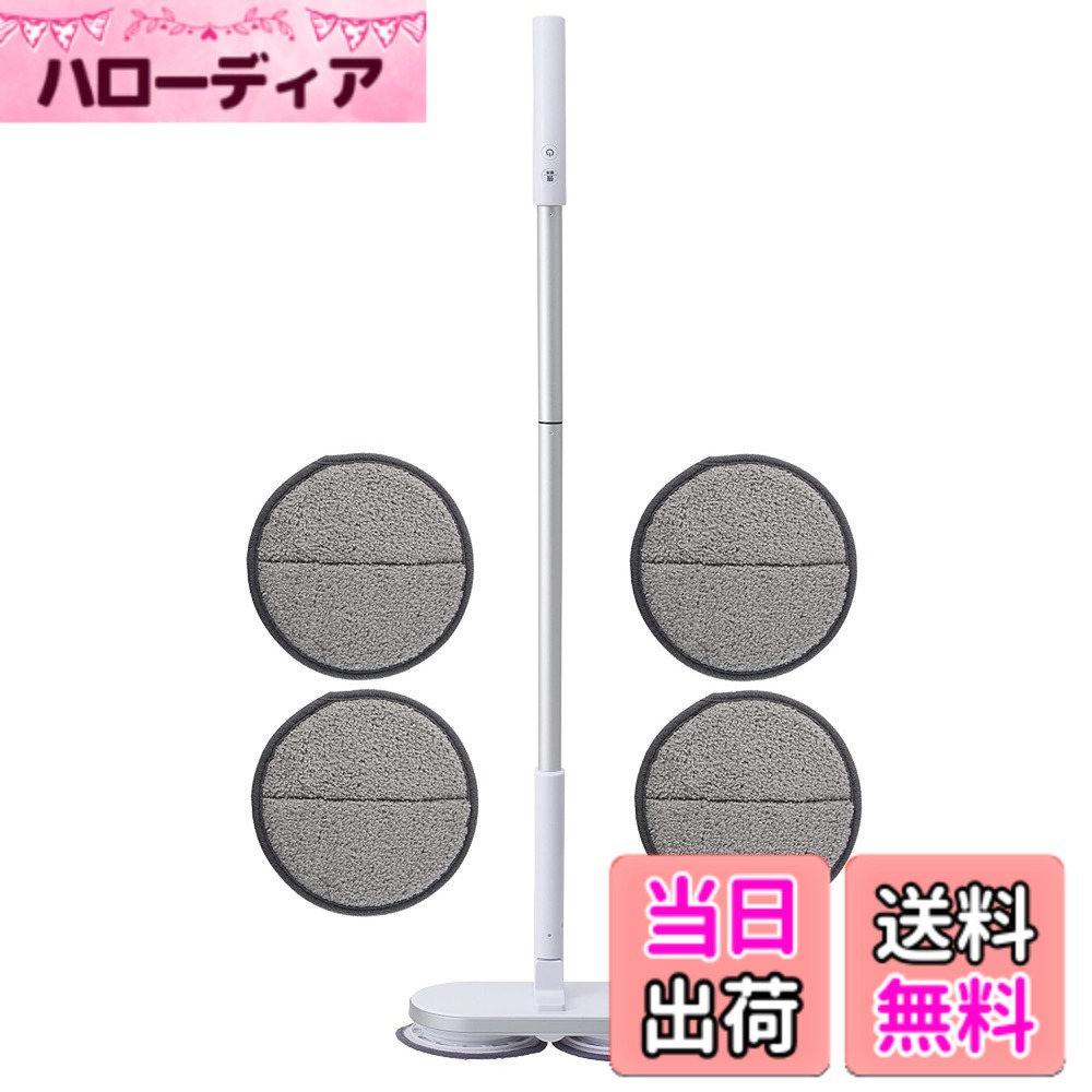 【送料無料】CCP コードレス回転モップクリーナーNeo+ 通販限定モデル ホワイト TZJ-MA221-WH 色：ホワイト、サイズ：中