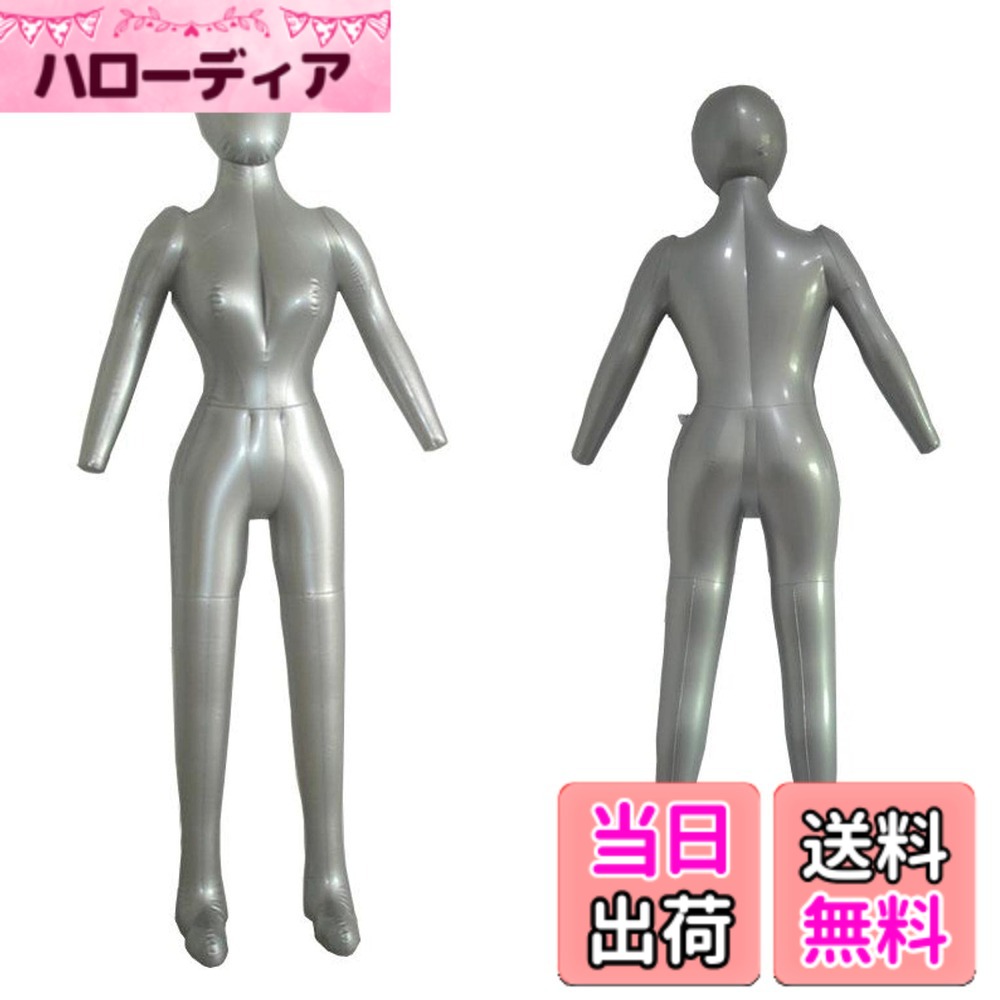 女性用マネキン リネン風生地 楽天市場】マネキン 女性 全身（日用品雑貨・文房具・手芸）の通販