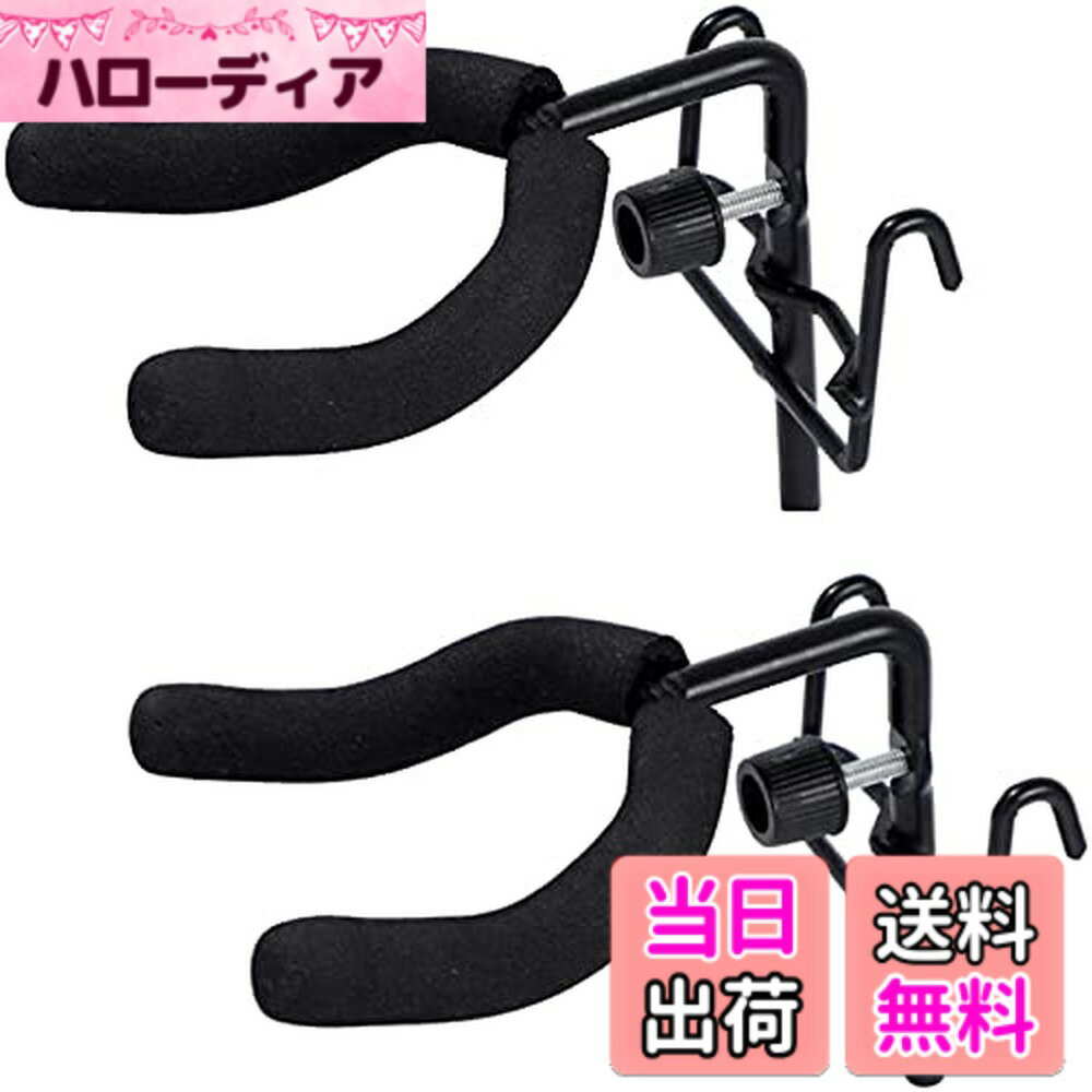 【送料無料】fogman ギターハンガー ネット用 フックタイプ 2個セット 壁掛け ホルダー ディスプレイ 全長10cm 色：ブラック