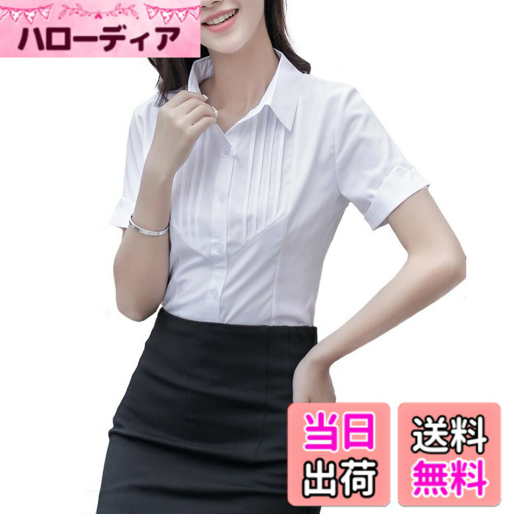【送料無料】[Bolan Verl] S-5XL半袖 ワイシャツ レディース おしゃれ 白 ブラウス Yシャツ ホワイト シャツブラウス 夏 オフィス ビジネス 通勤 通学 就活 事務服 制服 OL 色：半袖 ホワイト、サイズ：S