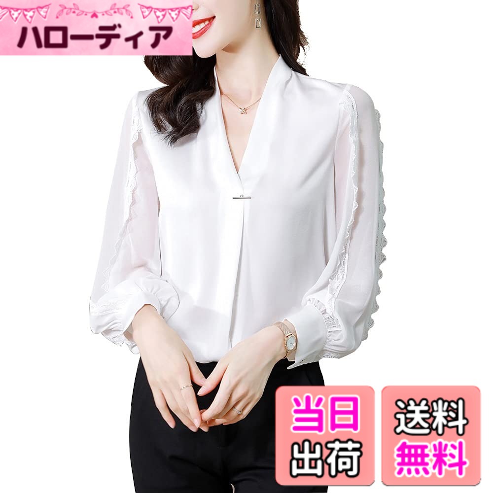 商品情報商品の説明主な仕様 　vネックとシンプルなボタンが特徴のオシャレなデザインのブラウス（レディース・シャツ・トップス・ワイシャツ）です。ファッションであるセンスあるとろっとやわらかなシフォン素材が着心地よく、季節問わず（春、夏、秋、冬）オールシーズン活躍すること間違いなしのお洒落で旬な1枚です。　柔らかくてなめらかな肌触り、通気性も良くて素敵な着心地になります。立体的な体型カバータイプで着痩せ効果が期待できるブラウスです。厳選配色で良い質感になり、おしゃれのポイントです。しっかりとした厚さがあるシフォン生地で上品なイメージになれます。　ふんわりシフォンのフレンチスリーブが二の腕を華奢見せ、女性らしい美ラインシルエットのウエストデザイン、デイリーユースはもちろん、オフィスやビジネスシーン、お出かけやママ会コーデにもオススメです。春、夏はインナーの上にサラッと羽織って、秋、冬にはジャケットなどのアウターのインナーとして、きちんとコーディネートの中に華やかさをプラス。カジュアルにもフォーマルにも。　サイズ：S：着丈59cm　バスト96cm　肩幅37cm　袖丈57cm；M：着丈59.5cm　バスト100cm　肩幅38cm　袖丈57.5cm；L：着丈60cm　バスト104cm　肩幅39cm　袖丈58cm；XL：着丈60.5cm　バスト108cm　肩幅40cm　袖丈58.5cm。※製造工程の関係上、各採寸箇所実寸(平置き)より【約-3cm-+3cm】程度は誤差の許容範囲とさせて頂いております。※撮影環境やパソコンのディスプレイなどの影響により色が若干違って見える場合もあります。　製品に何の問題がございましても、24時間以内に必ず返信しておりますので、お気軽にメールにて御連絡くださいようお願い致します。全力でご対応させていただきます。※色落ちや色移りやすくなるので、浸け置き洗いや濡れたままの放置しないで、他の服と分けて40度以下で単品で優しく洗濯する上、すぐに形を整えて干してください。中性洗剤で洗濯してください。低温アイロンお勧め致します。PH-FUYUメーカー直営＆品質