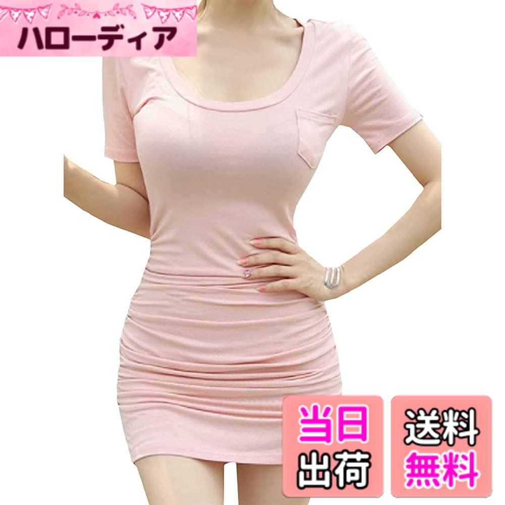 【送料無料】[Mitigo] 韓国風 セクシー 胸元 半袖 タイト ミニ ワンピース Tシャツ 丸首 体型カバー スリム スカート レディース ボディコン 部屋着 カジュアル ルームウェア 色：ピンク、サイズ：Free Size
