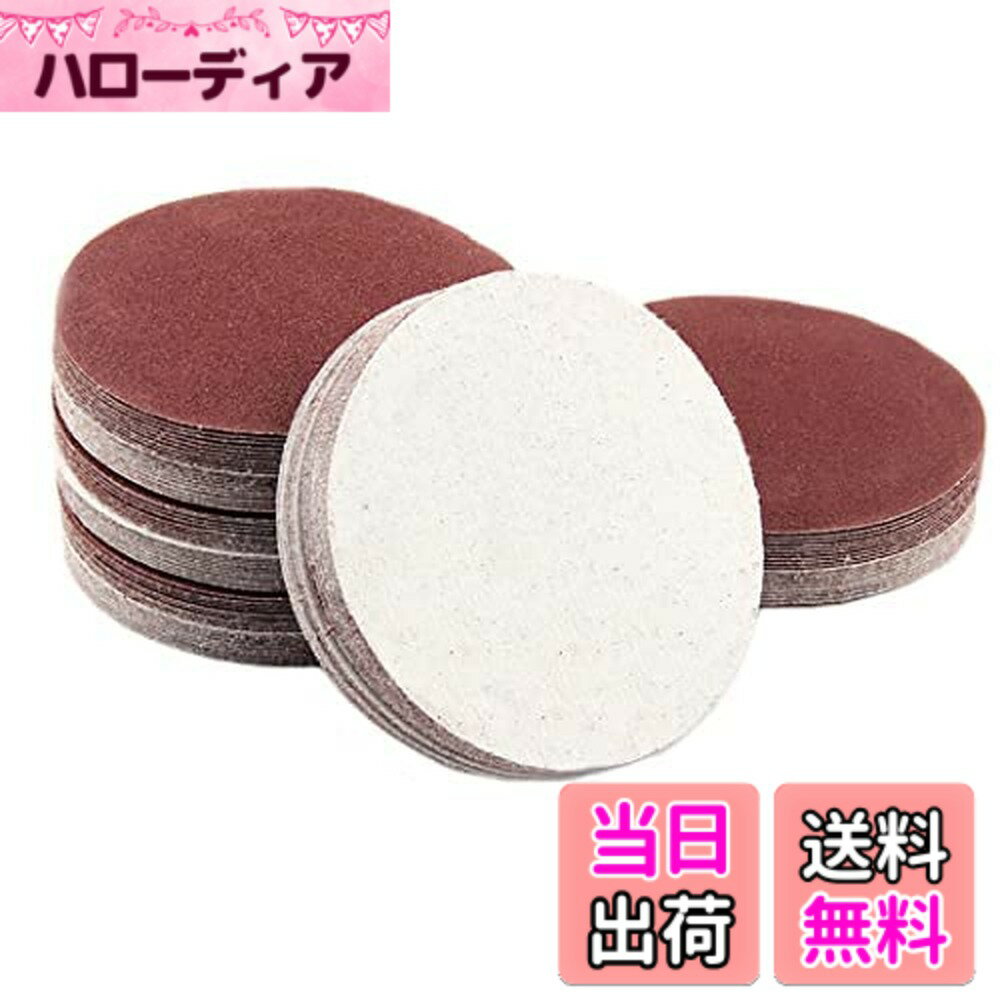 【送料無料】Lanx. サンドペーパー マジック式 100枚セット ディスク サンダー 用 穴なし 選べる 木工..