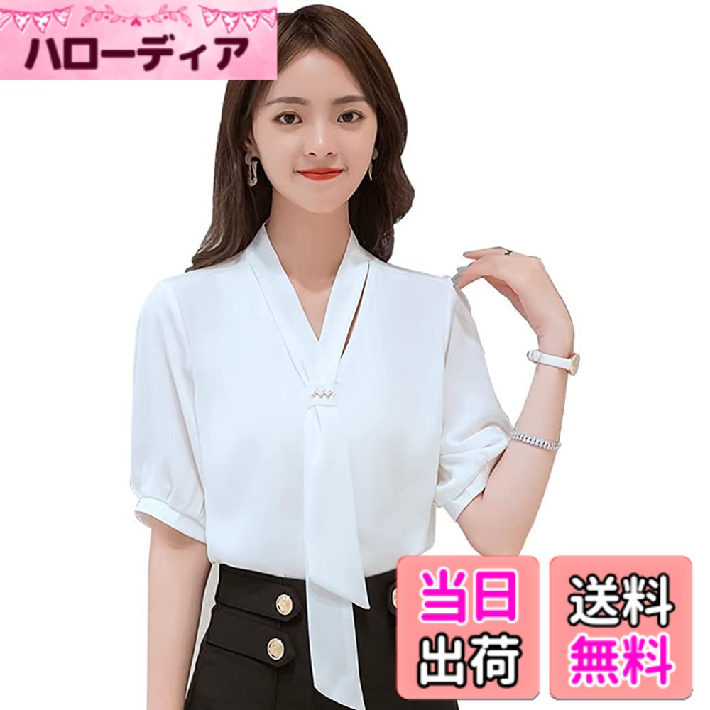 商品情報商品の説明主な仕様 　デコルテがスッキリと見えるvネックに、長めのボウタイで縦長ラインが作られスッキリとしたシルエットに。vネックと綺麗な金属アクセサリーが特徴のオシャレなデザインのブラウス（レディース・シャツ・トップス・ワイシャツ）です。ファッションであるセンスあるとろっとやわらかなシフォン素材が着心地よく、季節問わず（春、夏、秋、冬）オールシーズン活躍すること間違いなしのお洒落で旬な1枚です。　柔らかくてなめらかな肌触り、通気性も良くて素敵な着心地になります。立体的な体型カバータイプで着痩せ効果が期待できるブラウスです。厳選配色で良い質感になり、おしゃれのポイントです。しっかりとした厚さがあるシフォン生地で上品なイメージになれます。　ふんわりシフォンのフレンチスリーブが二の腕を華奢見せ、女性らしい美ラインシルエットのウエストデザイン、デイリーユースはもちろん、オフィスやビジネスシーン、お出かけやママ会コーデにもオススメです。春、夏はインナーの上にサラッと羽織って、秋、冬にはジャケットなどのアウターのインナーとして、きちんとコーディネートの中に華やかさをプラス。カジュアルにもフォーマルにも　サイズ：S：着丈59cm　バスト96cm　肩幅36cm　袖丈26.5cm；M：着丈59.5cm　バスト100cm　肩幅37cm　袖丈27.5cm；L：着丈60cm　バスト104cm　肩幅38cm　袖丈27.5cm；XL：着丈60.5cm　バスト108cm　肩幅39cm　袖丈28cm。※製造工程の関係上、各採寸箇所実寸(平置き)より【約-3cm-+3cm】程度は誤差の許容範囲とさせて頂いております。※撮影環境やパソコンのディスプレイなどの影響により色が若干違って見える場合もあります。　製品に何の問題がございましても、24時間以内に必ず返信しておりますので、お気軽にメールにて御連絡くださいようお願い致します。全力でご対応させていただきます。※色落ちや色移りやすくなるので、浸け置き洗いや濡れたままの放置しないで、他の服と分けて40度以下で単品で優しく洗濯する上、すぐに形を整えて干してください。中性洗剤で洗濯してください。低温アイロンお勧め致します。