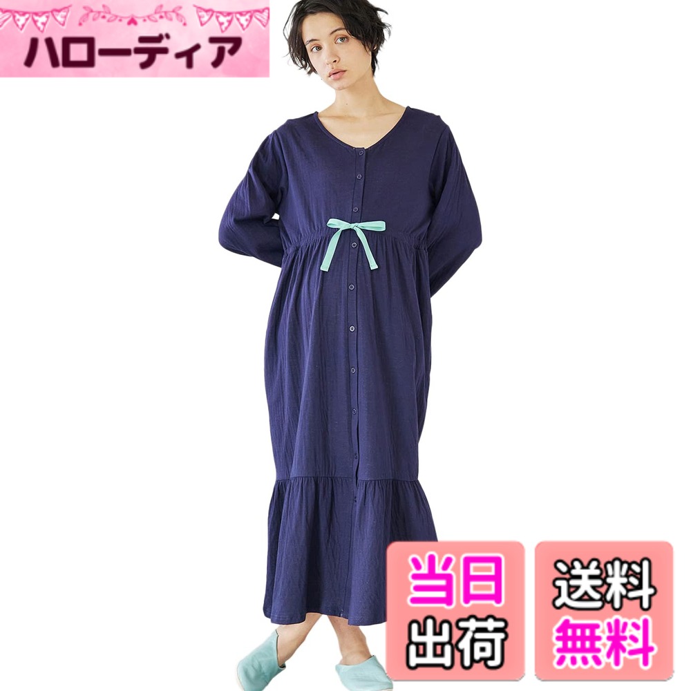 【送料無料】[ANGELIEBE エンジェリーベ] マタニティ 前開き パジャマ 授乳服 接結 ガーゼ ティアード リラックス ネグリジェ 産前 産後 長袖 親子コーデ可 入院 10111 色：ネイビー、サイズ：M-L