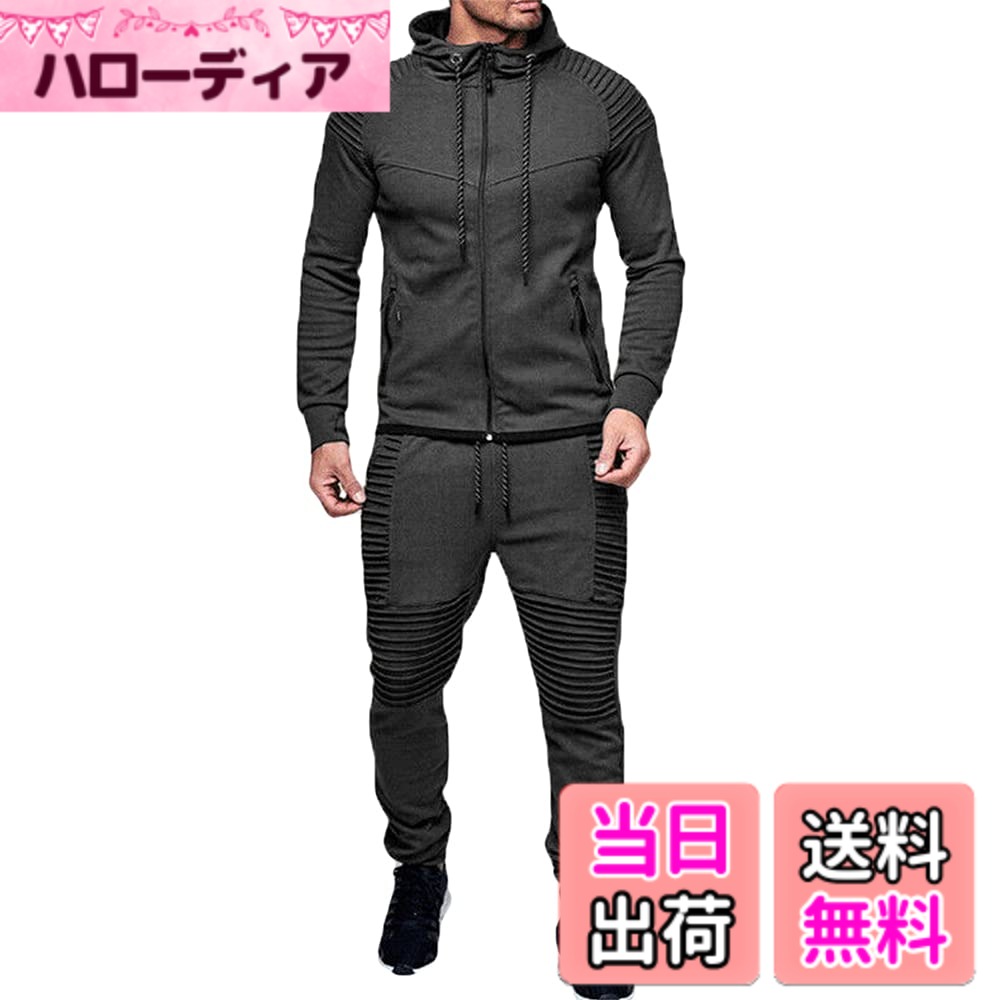 【送料無料】[ETSP] [エイチユーエー] メンズ スウェット上下 おしゃれ ジャージ 上下セット あたたかい 秋冬 部屋着 パーカー フード トレーナー アウター 4カラー M-XL 色：グレー、サイズ：3L