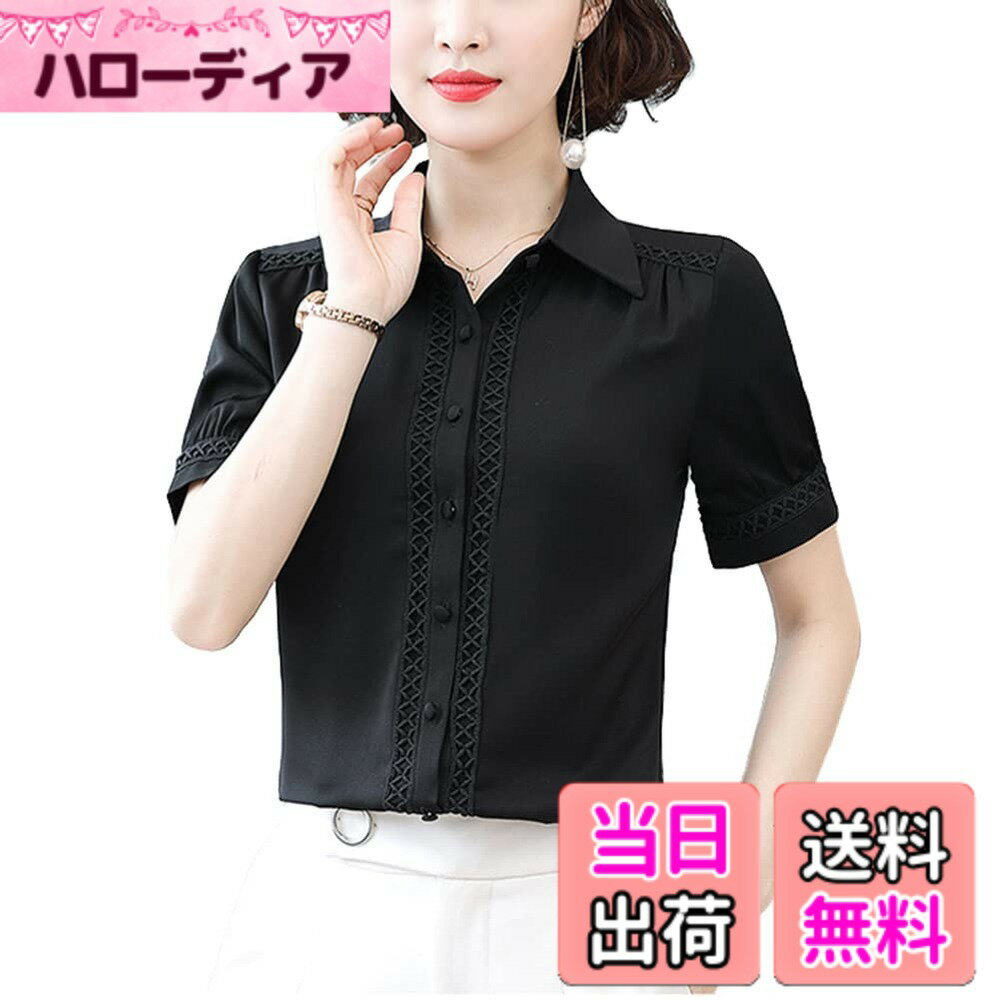 【送料無料】[Bolan　Verl] シャツ ブラウス 半袖 レース オシャレ レディース ワイシャツ ホワイト 白 ブラック 黒 上品 大人 夏 切り替え フォーマル 事務服 オフィス ビジネス 通勤 OL 色：半袖・ブラック、サイズ：3XL