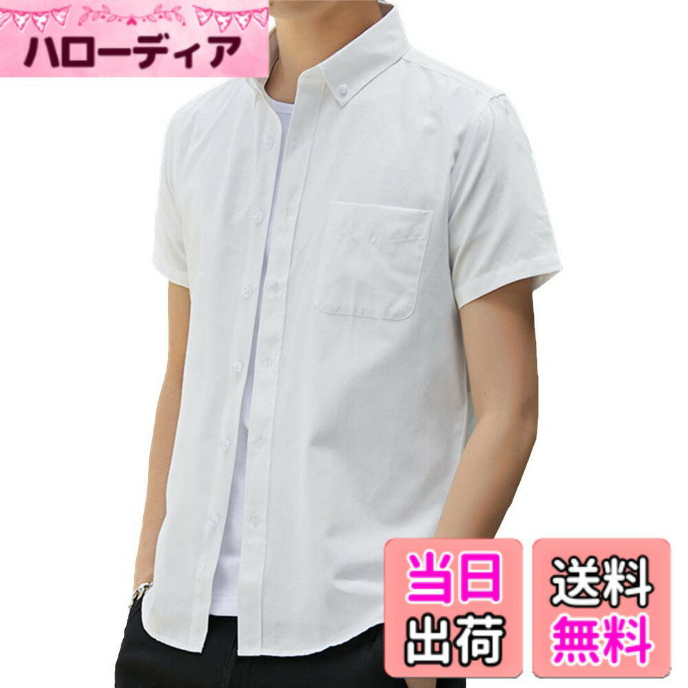 【送料無料】[Butrends] シャツ メンズ 半袖 カジュアル 無地 夏服 シンプル オシャレ 快適 軽い 柔らかい コットン オックスフォード 人気 夏用 色：ホワイト、サイズ：XL