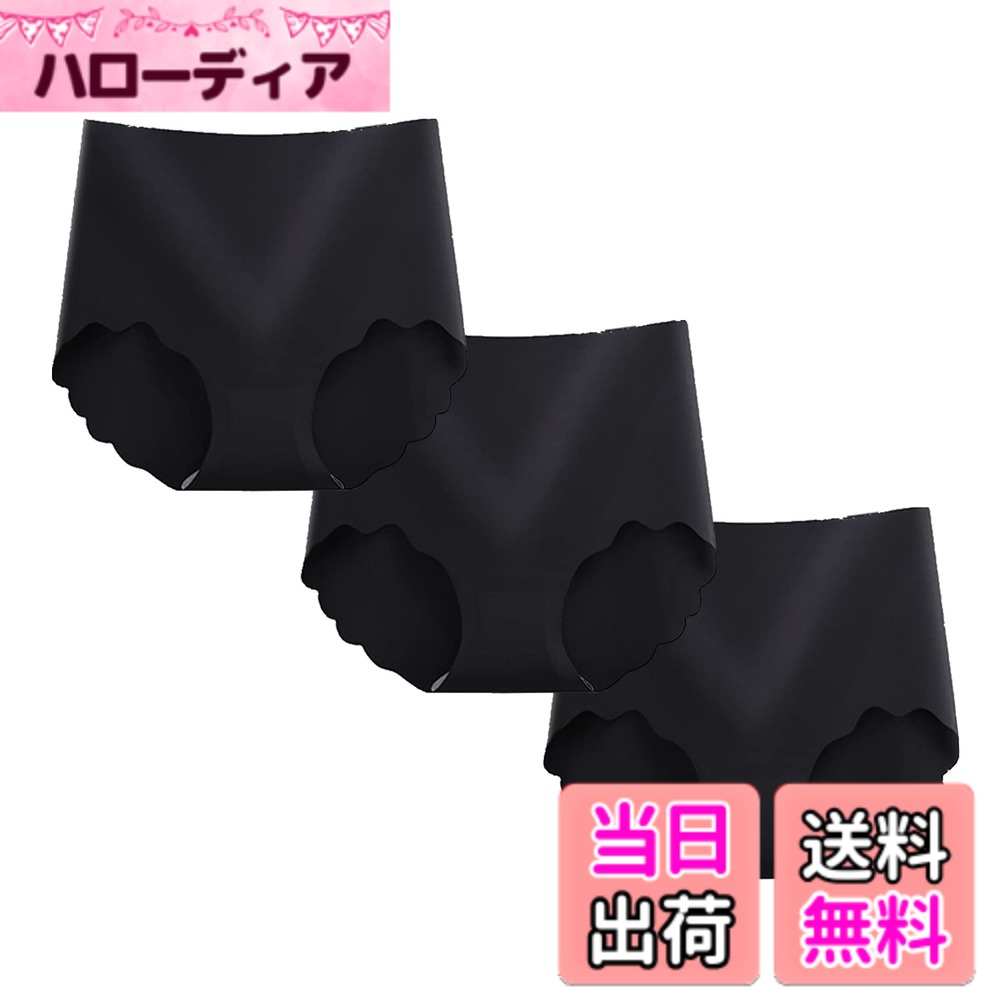 【送料無料】[CHUJNX] ショーツ レディース ハイウエストショーツ シームレスショーツ アイスシルク 高通気性と伸縮性 女性 下着 色：3PCS（ブラック）、サイズ：L
