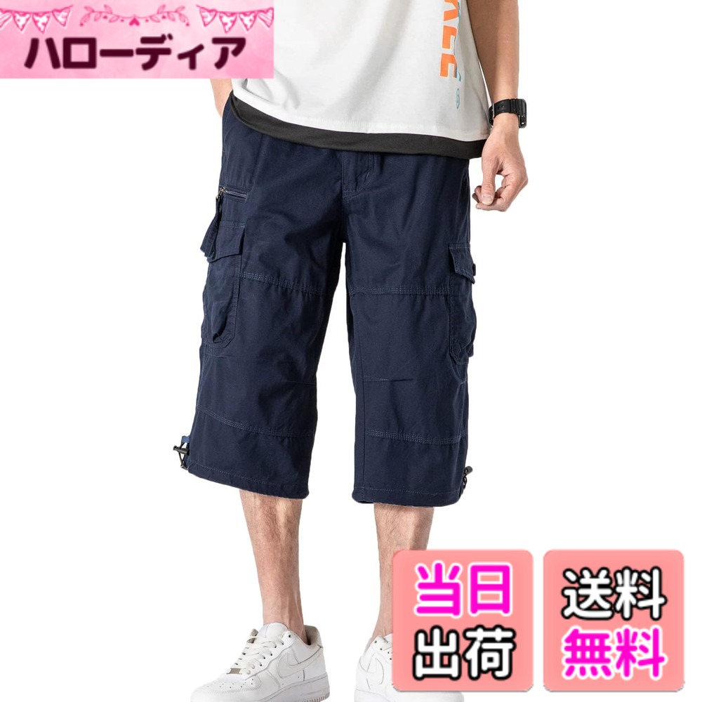 【送料無料】カーゴ パンツ メンズ 7分丈 パンツ ミリタリー 半ズボン スポーツ ミディアム ずぼん コットン カジュアル ゆったり 春夏秋 色：ネイビー、サイズ：L