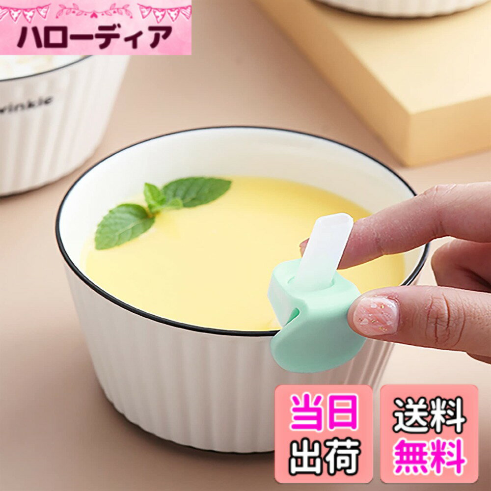 【送料無料】シリコン製ストロー クリップ付き 子ども用 安定性良い 離乳食を食べやすく吸盤おまけ 色：Green、サイズ：ストロー12mm x 117mm 吸盤10mm x 90mm