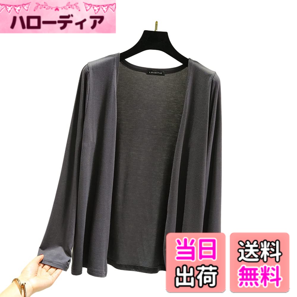 【送料無料】[fyetemon] カーディガン レディース 冷房対策 uvカット 日焼け止め 無地 シンプル 羽織り..