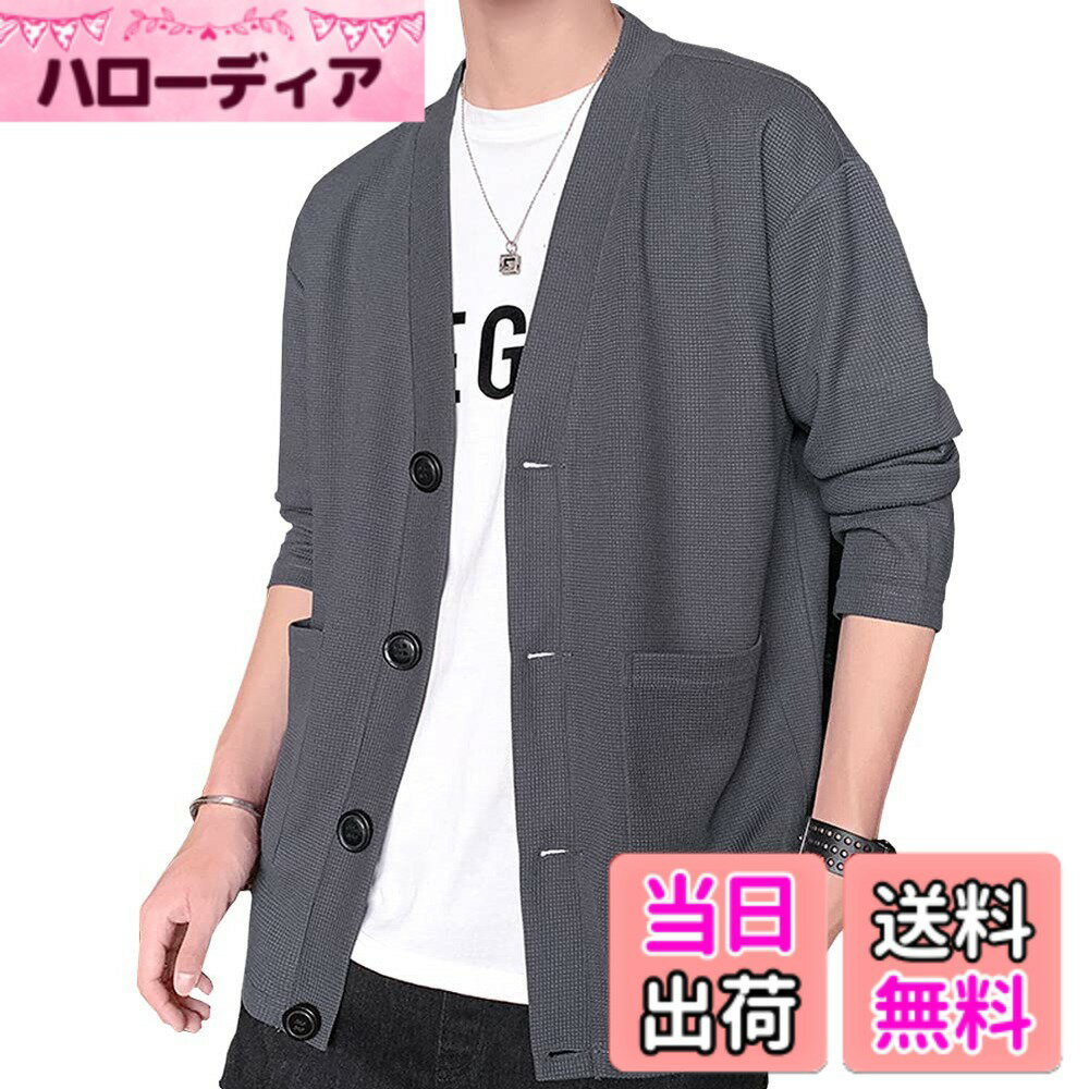 【送料無料】[FJLTDCP] カカーディガン メンズ 秋服 メンズ 羽織 和風 Vネックジャケット カジュアル ..