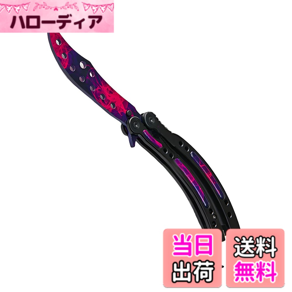 【送料無料】バタフライナイフ 練習用 トレーニング用 練道具 蝶ナイフ 刃なし 初心者 チョウ 練習刀 大人 全鋼 未開刃 練習用 サバイバルゲーム用品 訓練道具 色：d