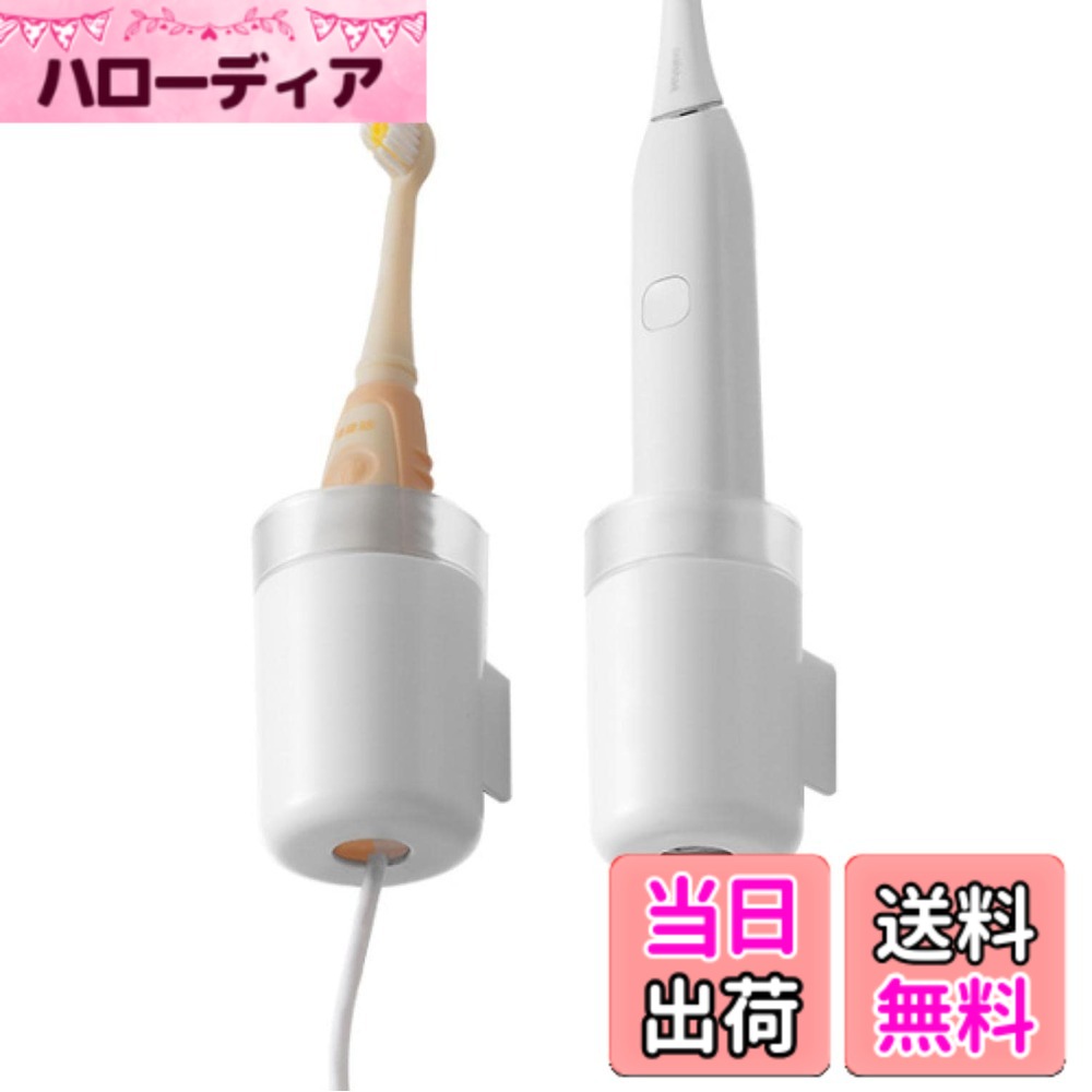 【送料無料】fogman 電動歯ブラシスタンド 浮かせる 清潔 充電 おしゃれ 壁 鏡 省スペース  ...