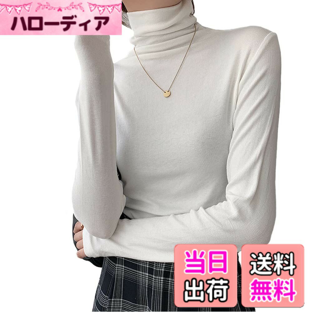 【送料無料】[Bolan Verl] 裏起毛 薄手 カットソー レディース 長袖 インナー トップス タイト 長袖 肩パット 指穴 タートルネック Tシャツ 春秋 冬 重ね着 リブ ハイネック シンプル ストレッチ スリム 細身 色：ホワイト、サイズ：L